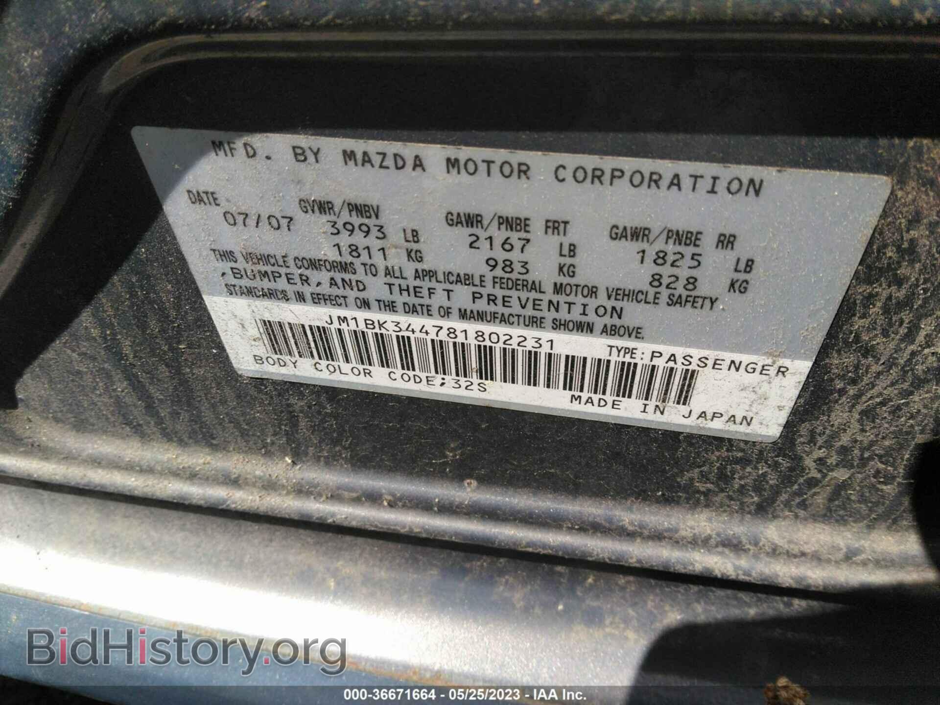 2008 MAZDA MAZDA3 - VIN: JM1BK344781802231 - Фото 9