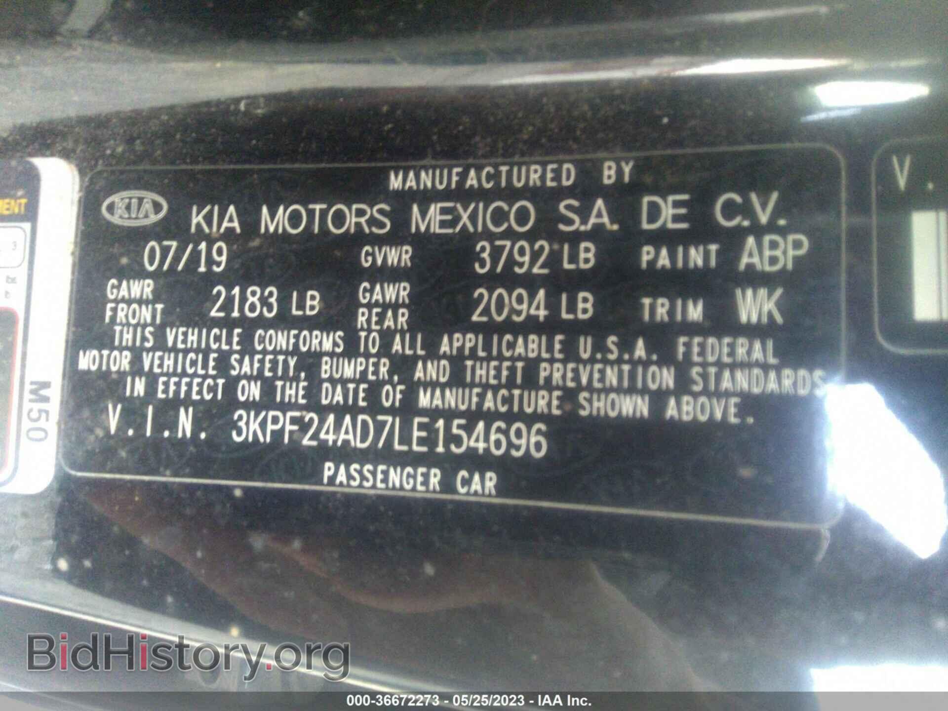 2020 KIA FORTE - VIN: 3KPF24AD7LE154696 - Фото 9