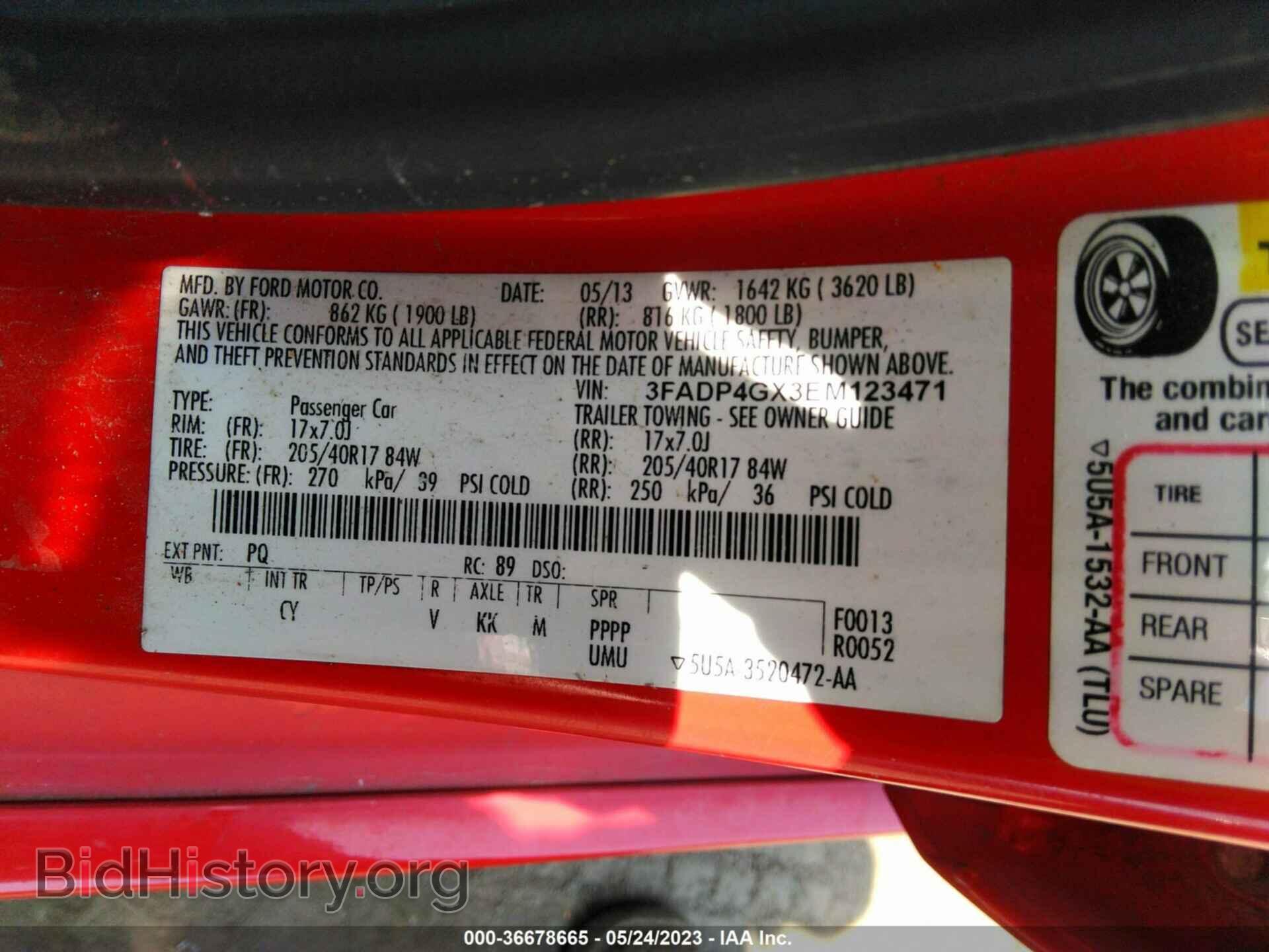 2014 FORD FIESTA - VIN: 3FADP4GX3EM123471 - Фото 9