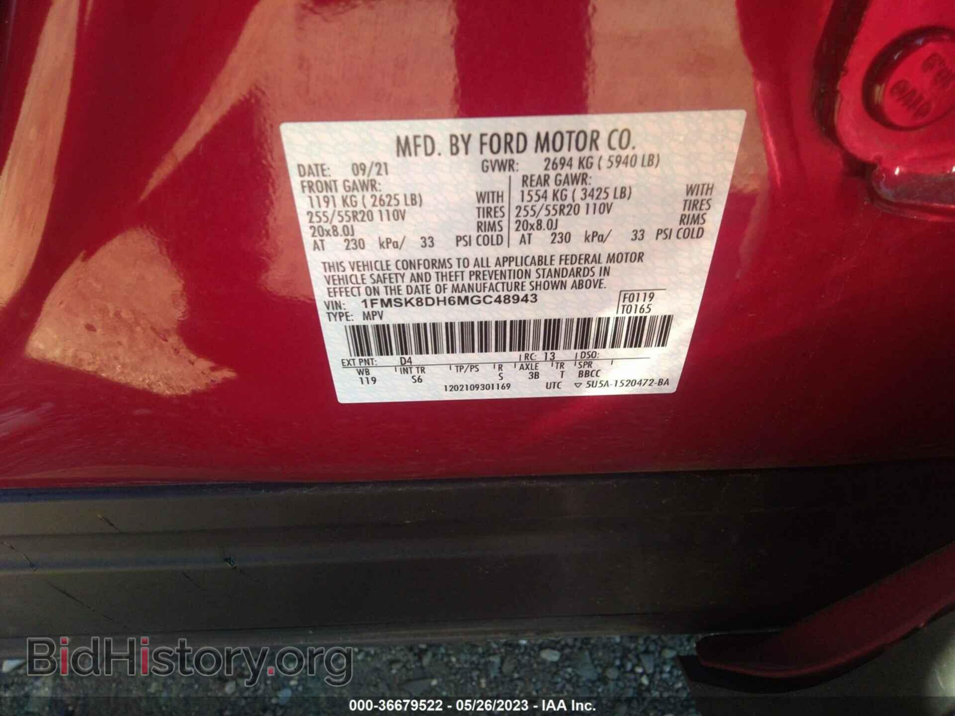 2021 FORD EXPLORER - VIN: 1FMSK8DH6MGC48943 - Photo 9