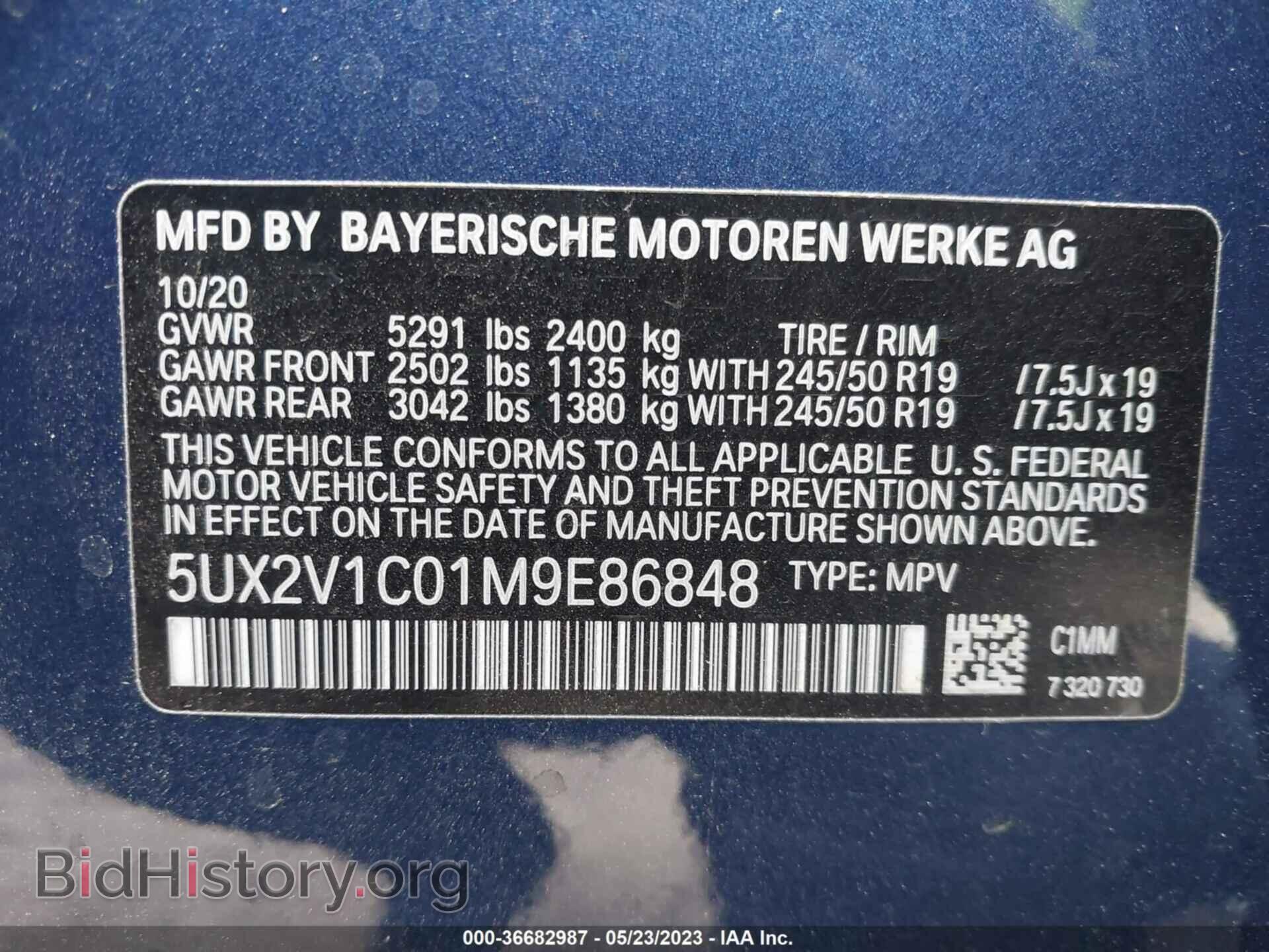 2021 BMW X4 - VIN: 5UX2V1C01M9E86848 - Фото 9