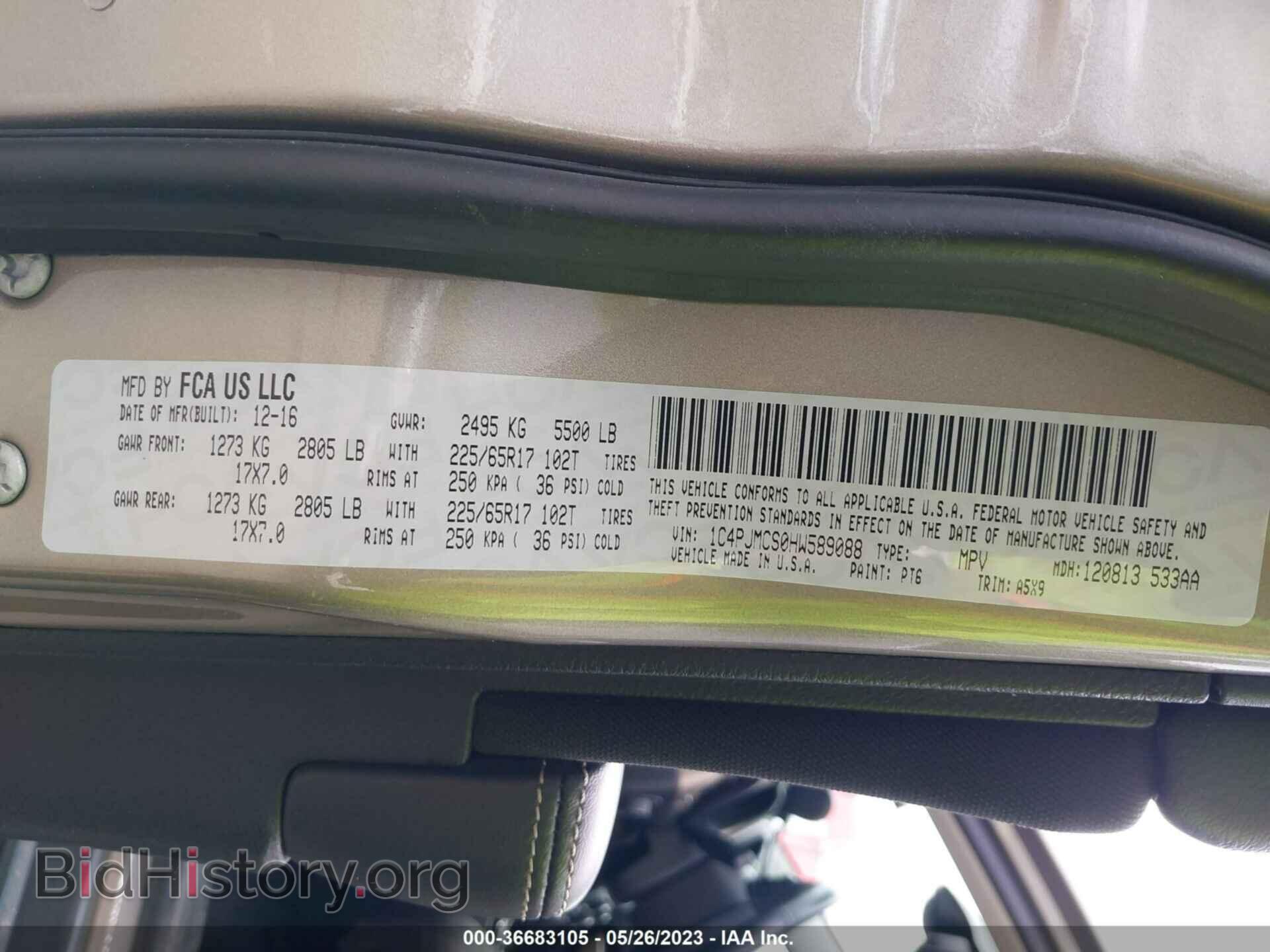 2017 JEEP CHEROKEE - VIN: 1C4PJMCS0HW589088 - Фото 9
