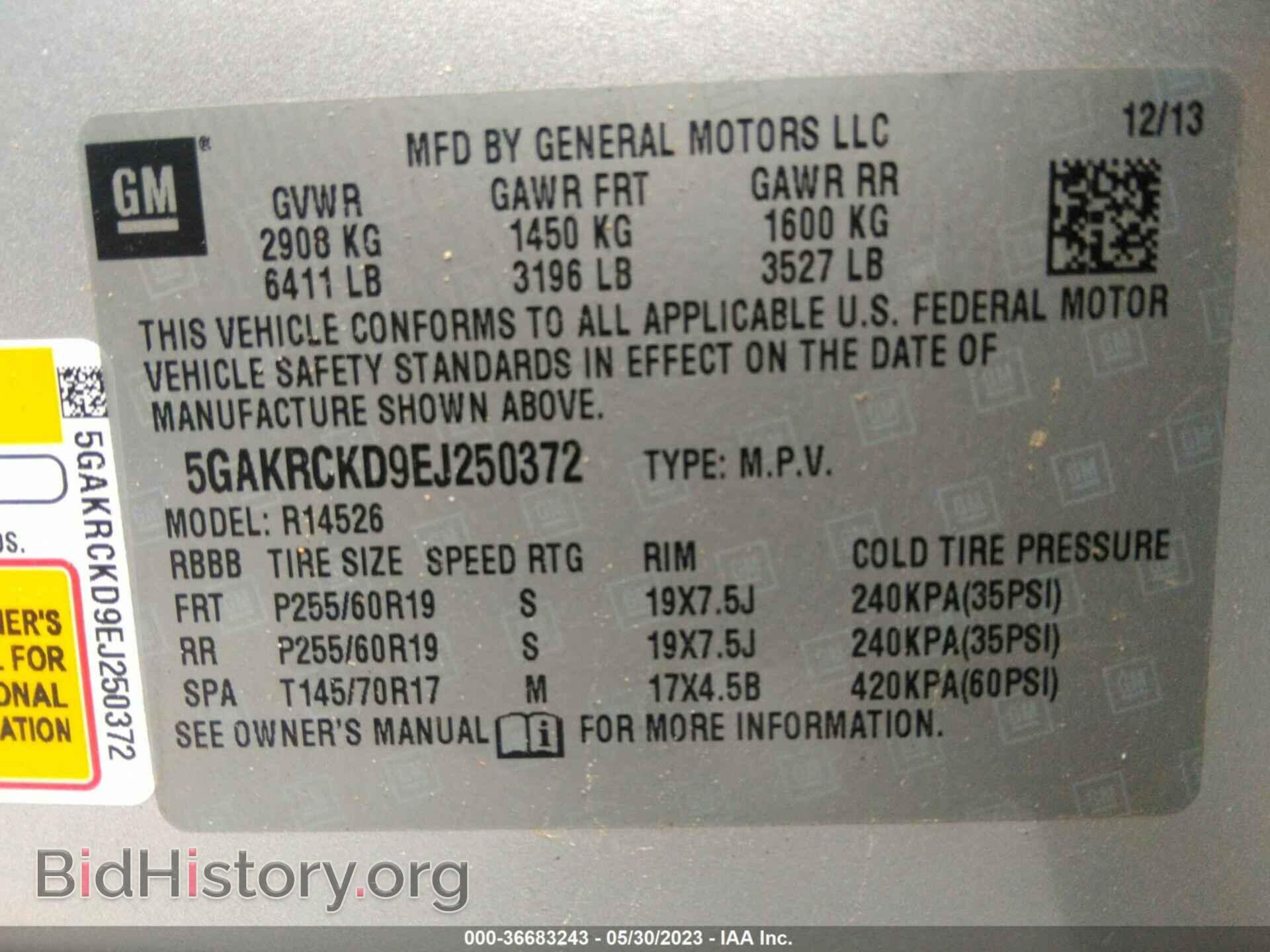 2014 BUICK ENCLAVE - VIN: 5GAKRCKD9EJ250372 - Фото 9