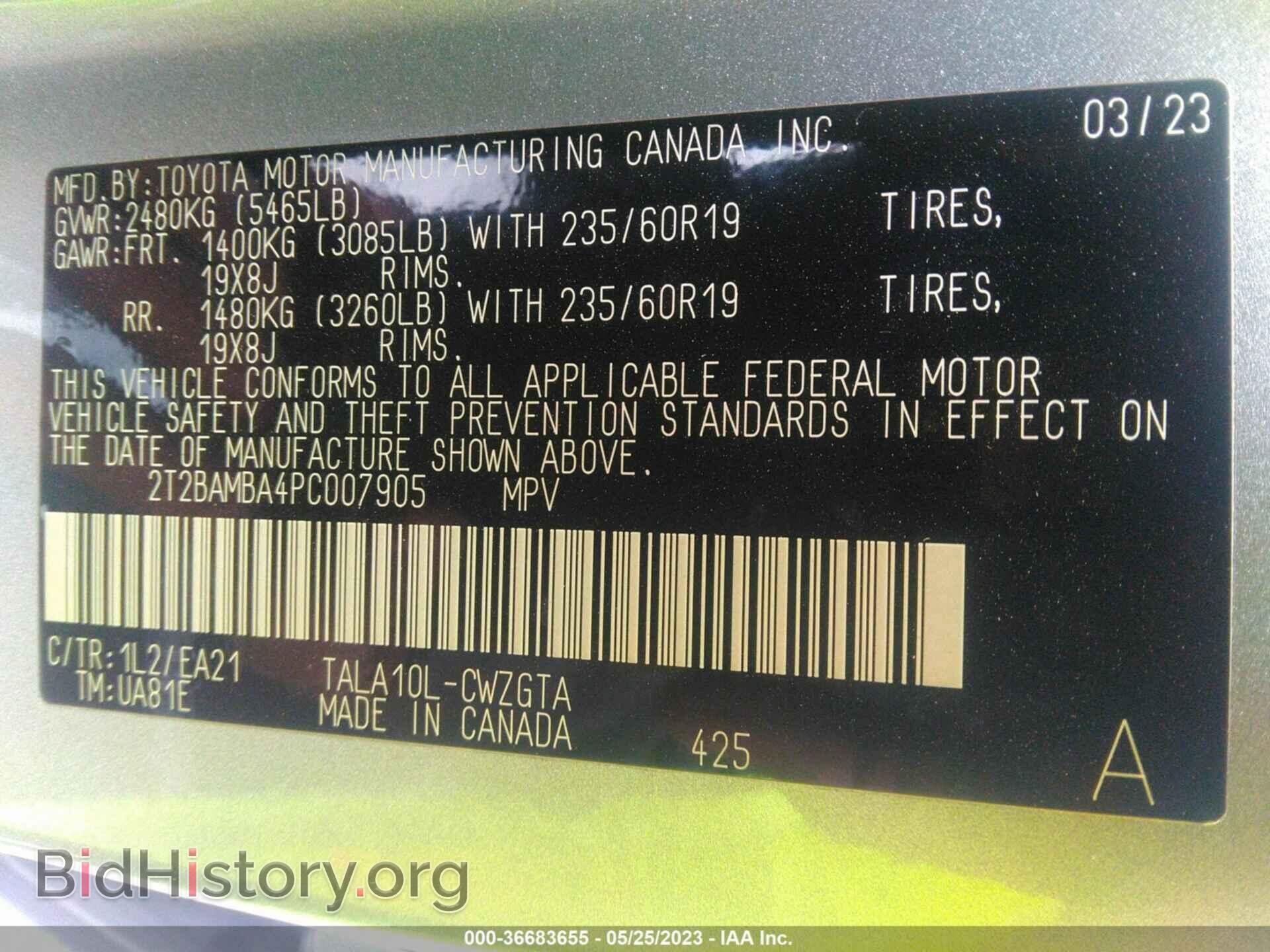 2023 LEXUS RX - VIN: 2T2BAMBA4PC007905 - Фото 9