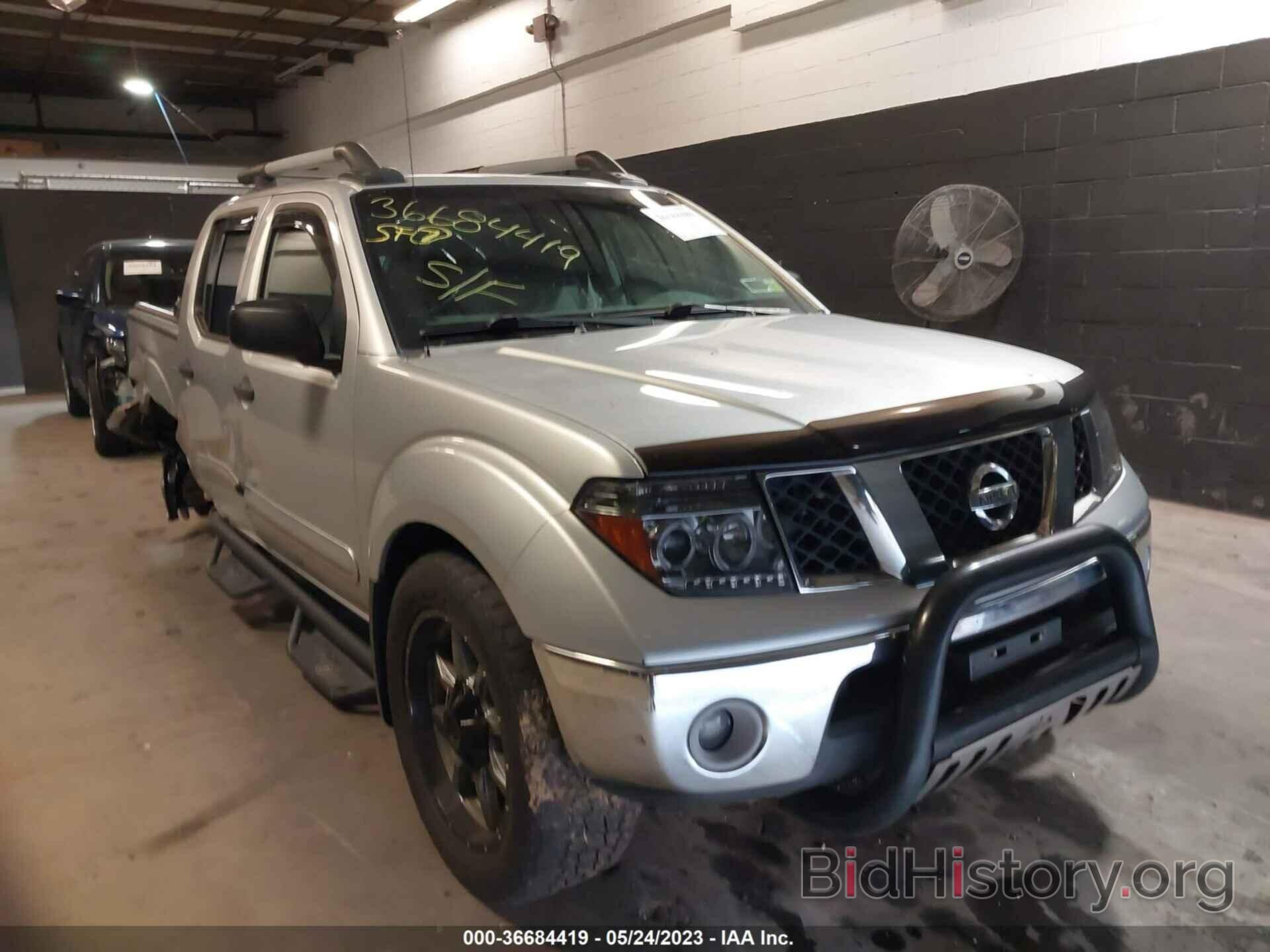 Photo 1N6AD07W88C442857 - NISSAN FRONTIER 2008
