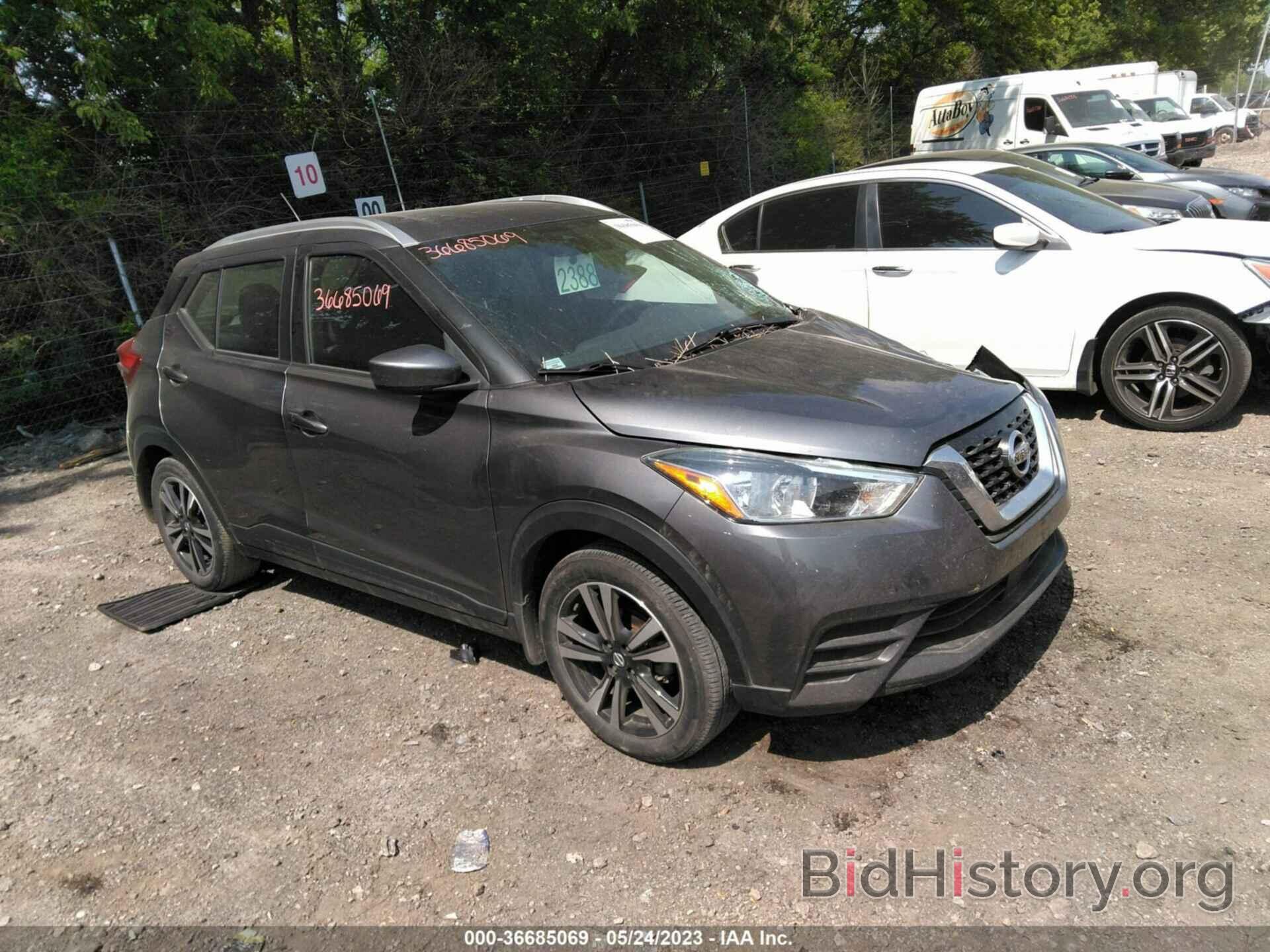 Photo 3N1CP5CVXLL524411 - NISSAN KICKS 2020