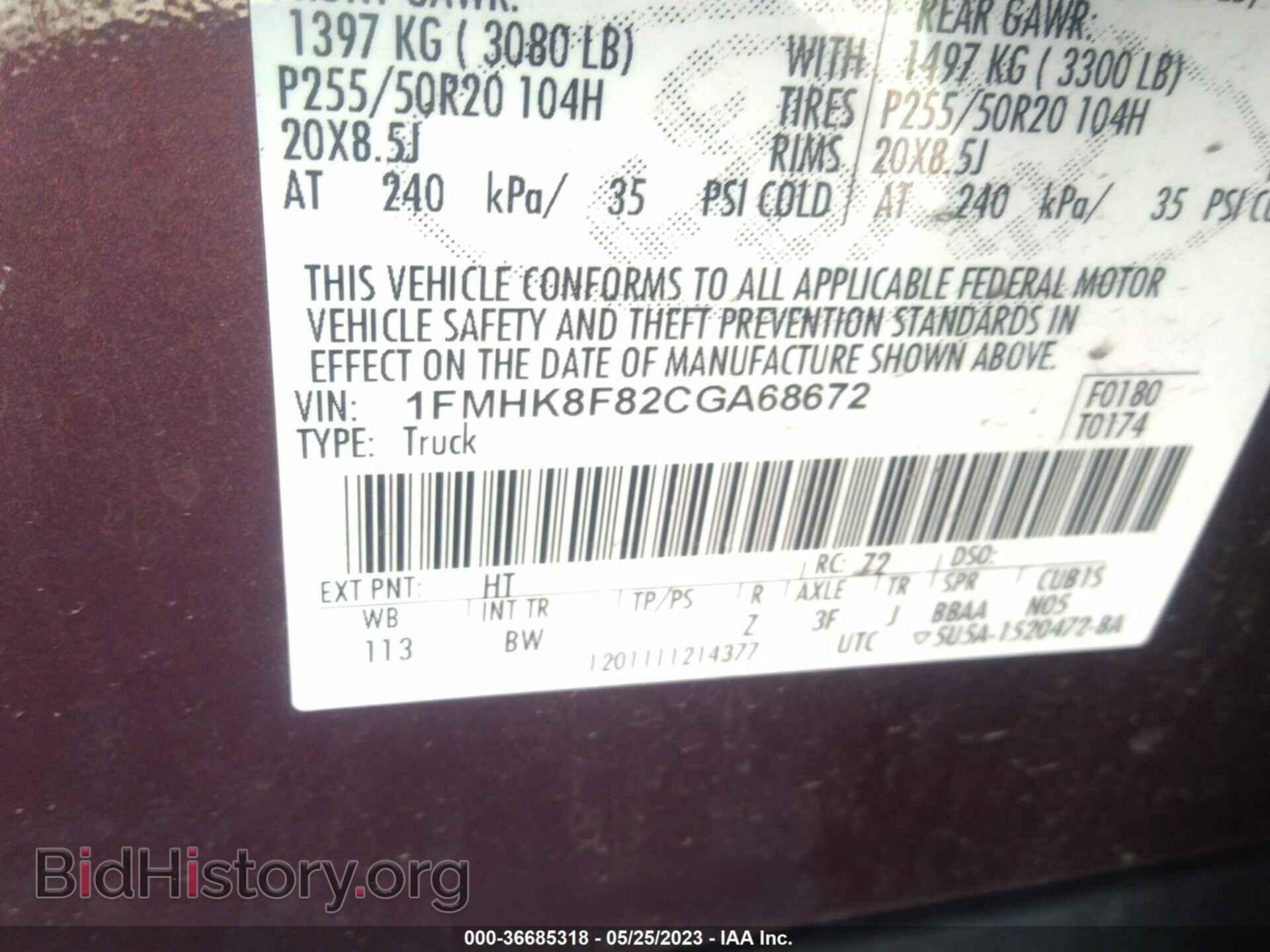 2012 FORD EXPLORER - VIN: 1FMHK8F82CGA68672 - Фото 9