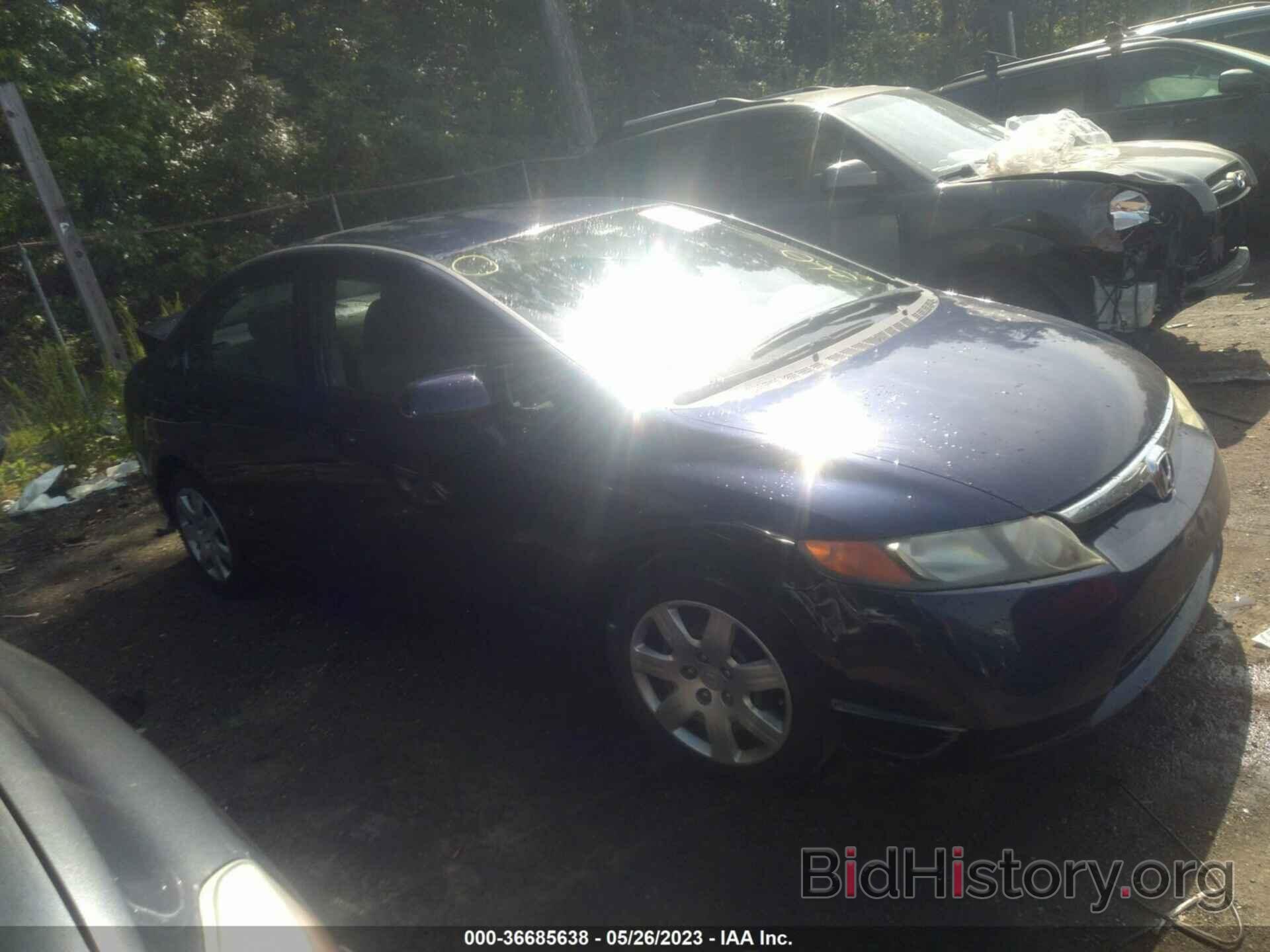 Photo 1HGFA165X8L049105 - HONDA CIVIC SDN 2008