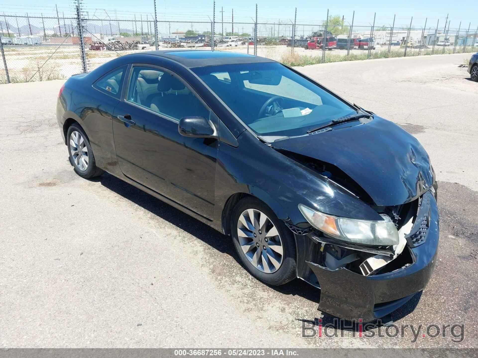 Photo 2HGFG12879H515814 - HONDA CIVIC CPE 2009