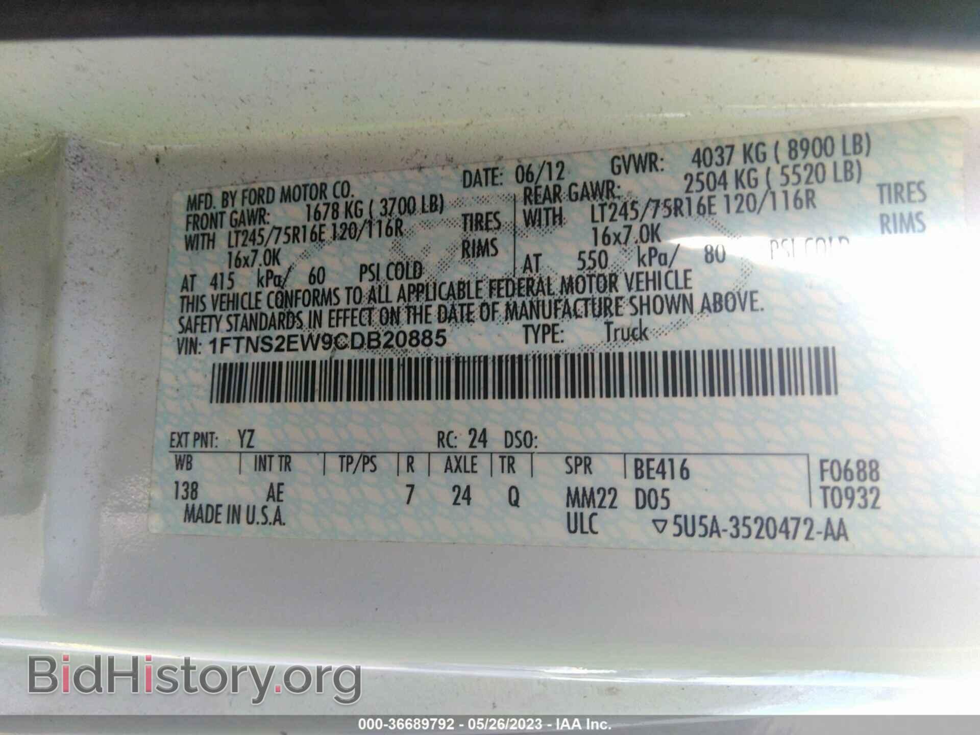 2012 FORD ECONOLINE CARGO VAN - VIN: 1FTNS2EW9CDB20885 - Фото 9