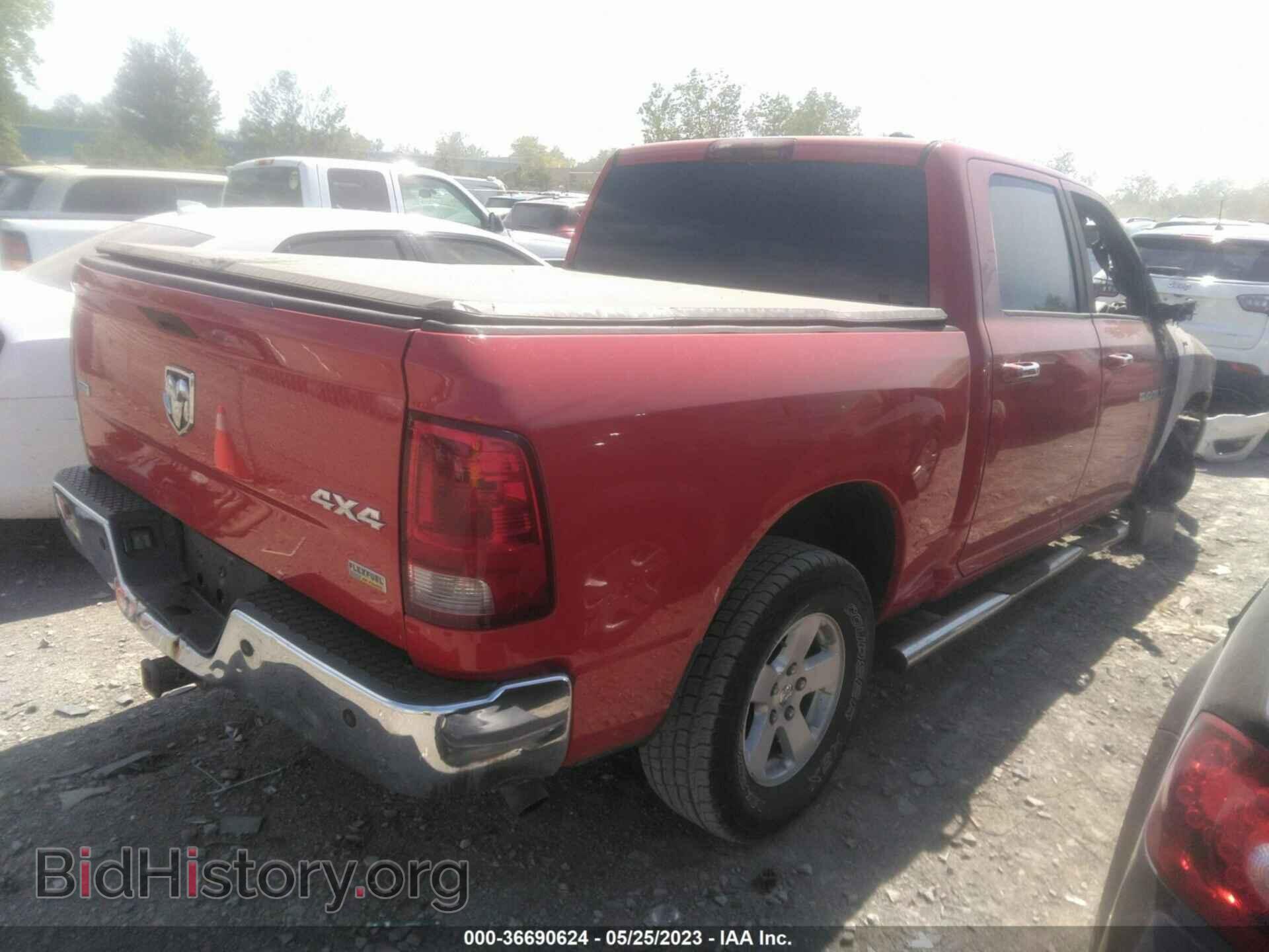 2012 RAM 1500 - VIN: 1C6RD7LP9CS249524 - Фото 4