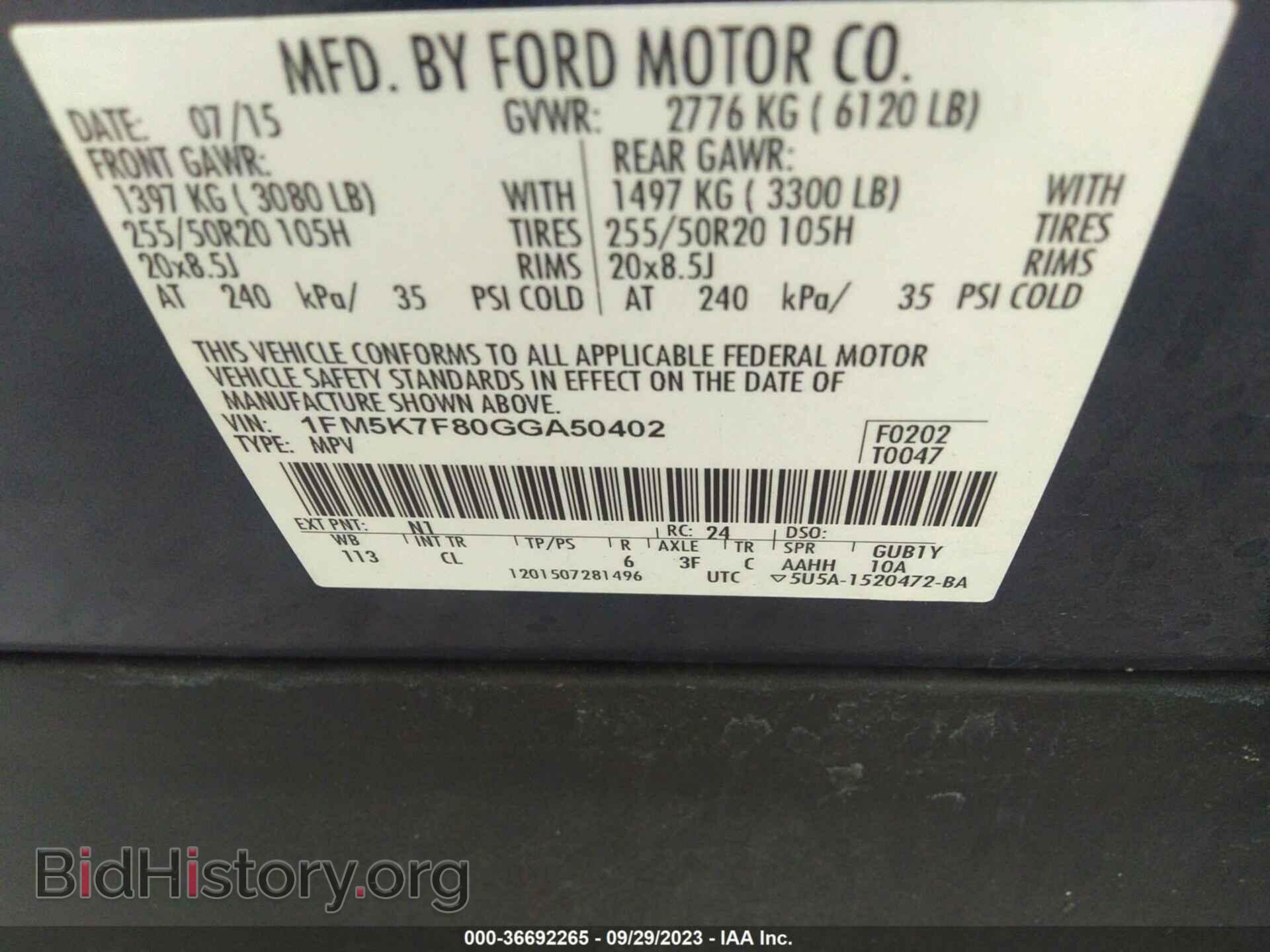 2016 FORD EXPLORER - VIN: 1FM5K7F80GGA50402 - Фото 9
