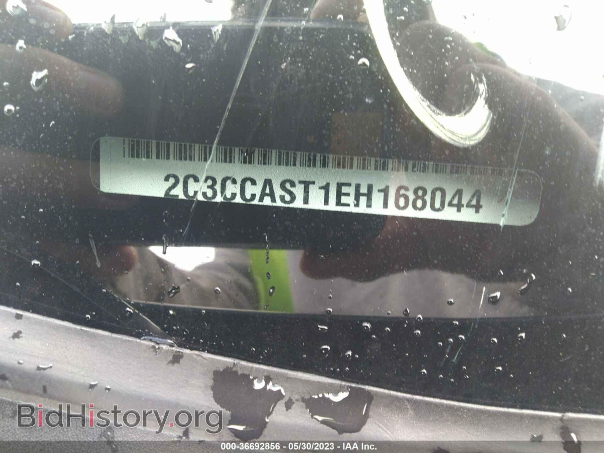 2014 CHRYSLER 300 - VIN: 2C3CCAST1EH168044 - Фото 9