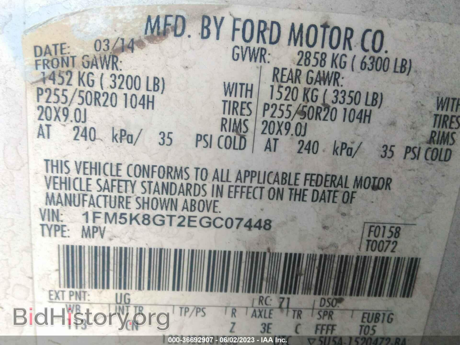 2014 FORD EXPLORER - VIN: 1FM5K8GT2EGC07448 - Фото 9