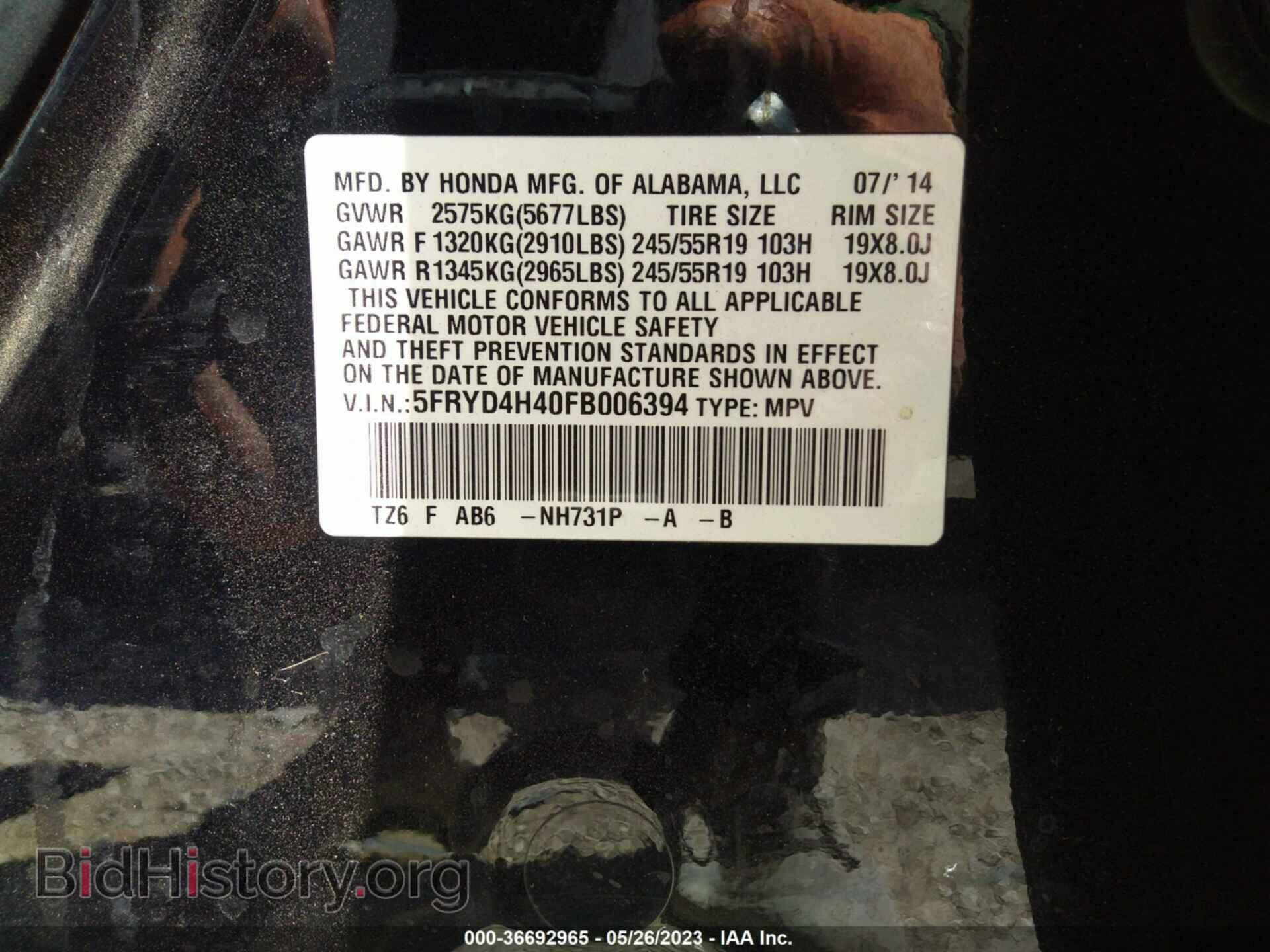 2015 ACURA MDX - VIN: 5FRYD4H40FB006394 - Фото 9