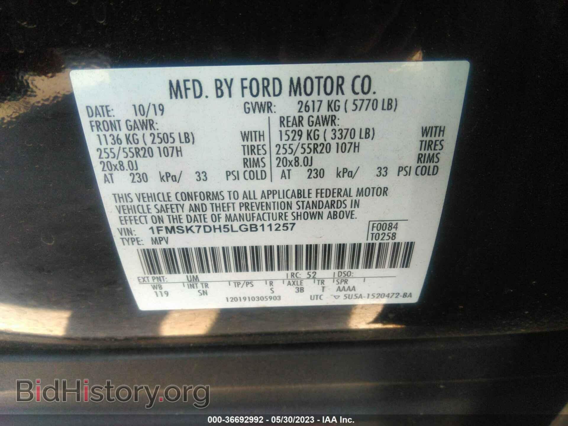2020 FORD EXPLORER - VIN: 1FMSK7DH5LGB11257 - Фото 9
