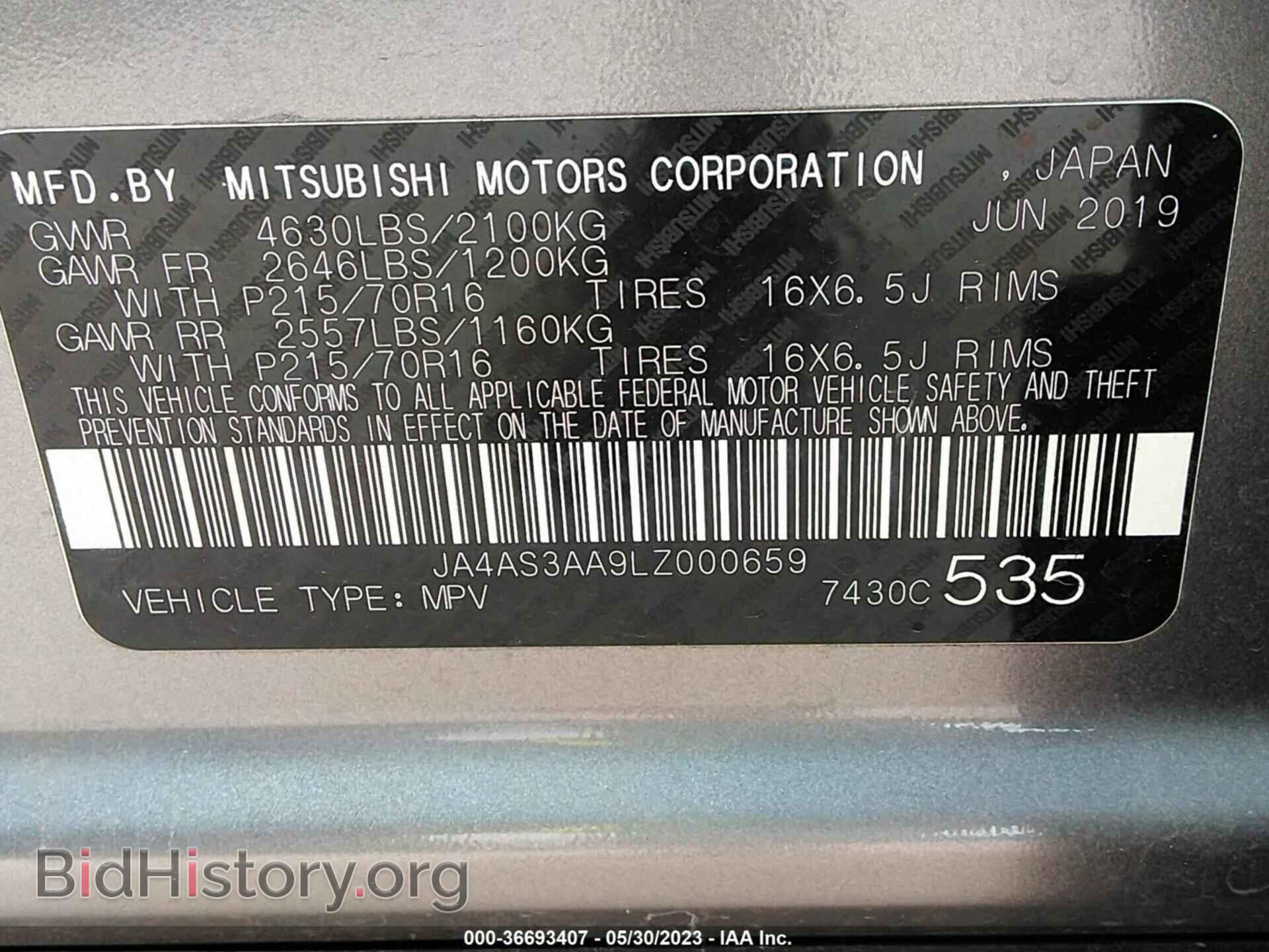 2020 MITSUBISHI ECLIPSE CROSS - VIN: JA4AS3AA9LZ000659 - Фото 9