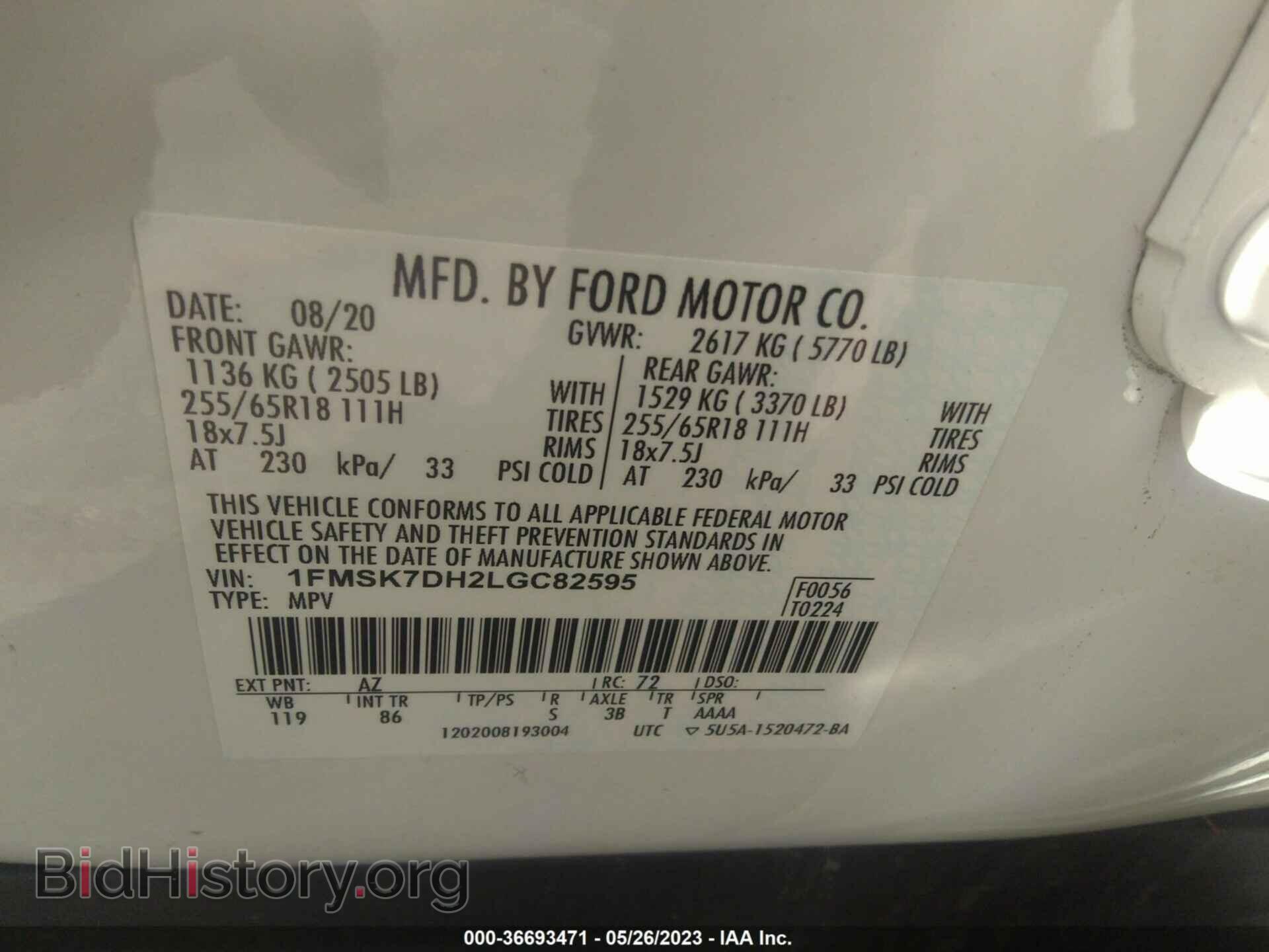 2020 FORD EXPLORER - VIN: 1FMSK7DH2LGC82595 - Фото 9