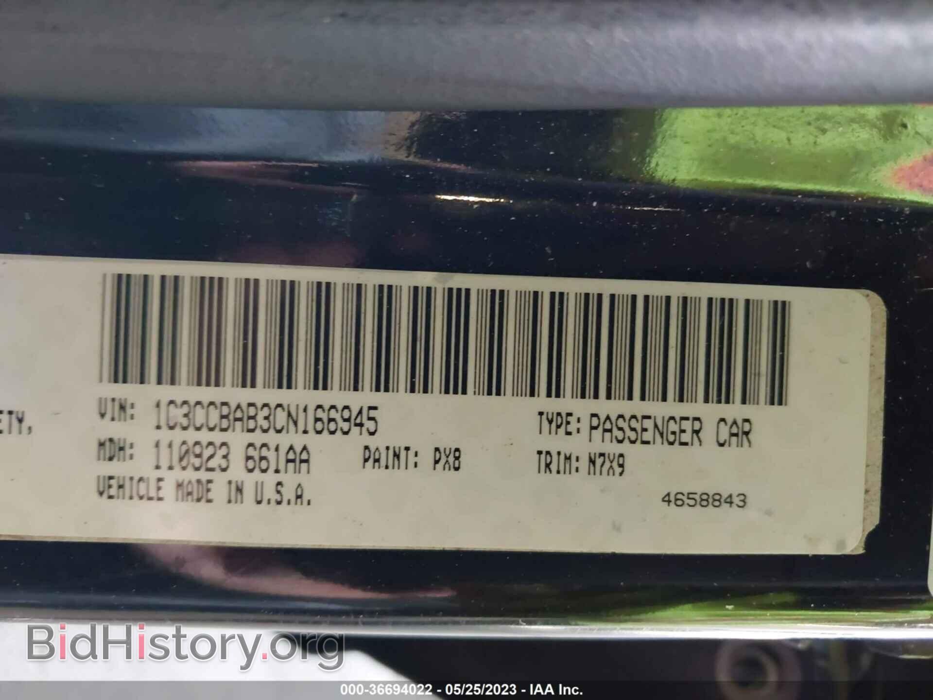 2012 CHRYSLER 200 - VIN: 1C3CCBAB3CN166945 - Фото 9