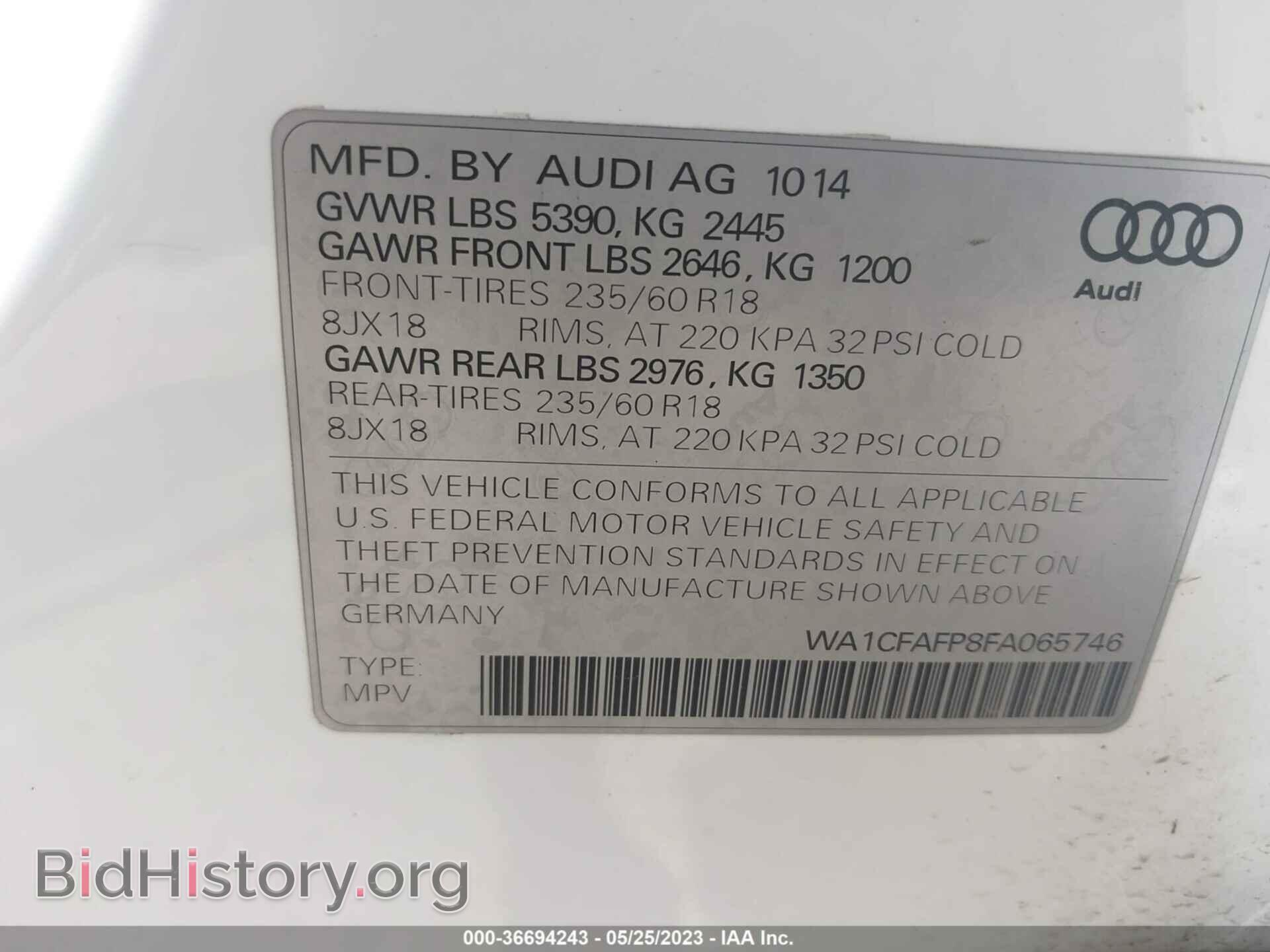 2015 AUDI Q5 - VIN: WA1CFAFP8FA065746 - Фото 9