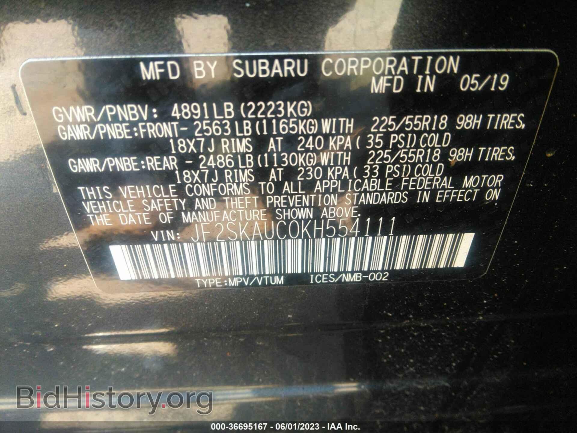 2019 SUBARU FORESTER - VIN: JF2SKAUC0KH554111 - Фото 9