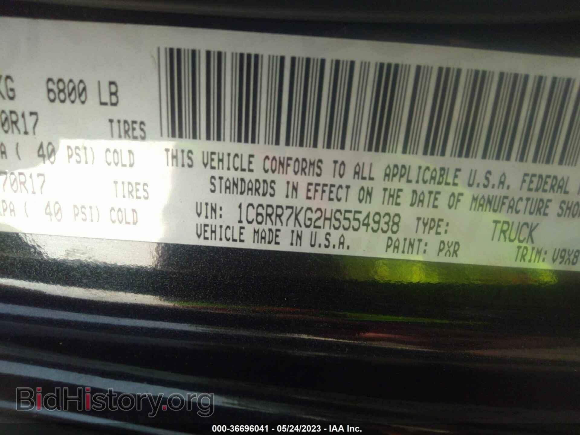2017 RAM 1500 - VIN: 1C6RR7KG2HS554938 - Фото 9