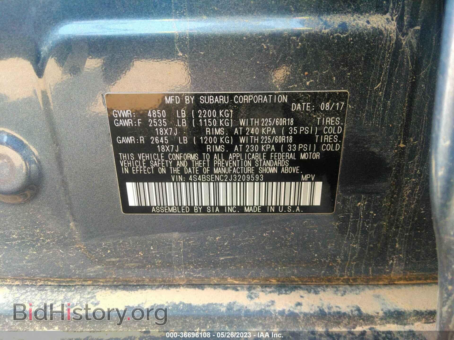 2018 SUBARU OUTBACK - VIN: 4S4BSENC2J3209593 - Фото 9