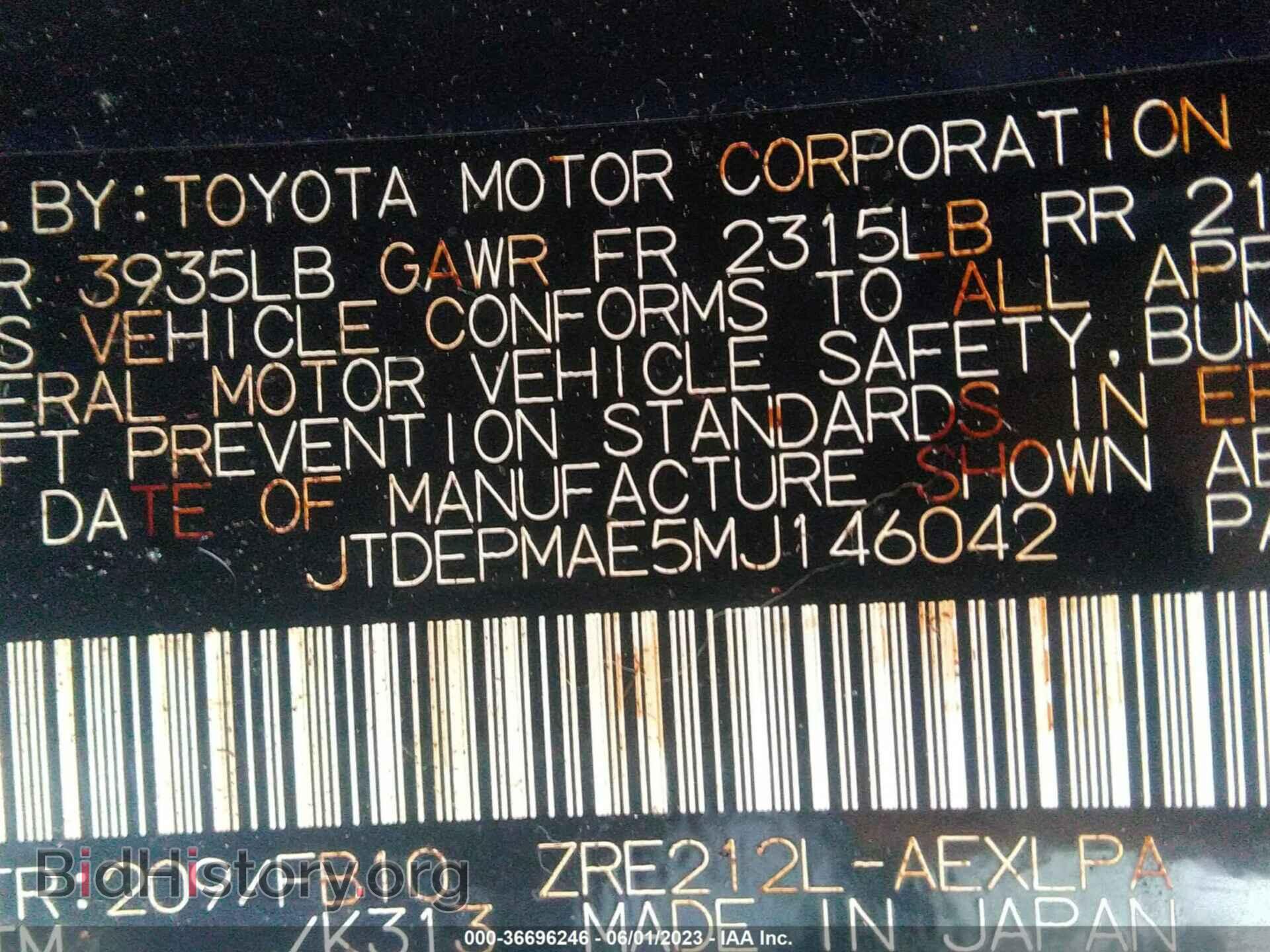 2021 TOYOTA COROLLA - VIN: JTDEPMAE5MJ146042 - Фото 9