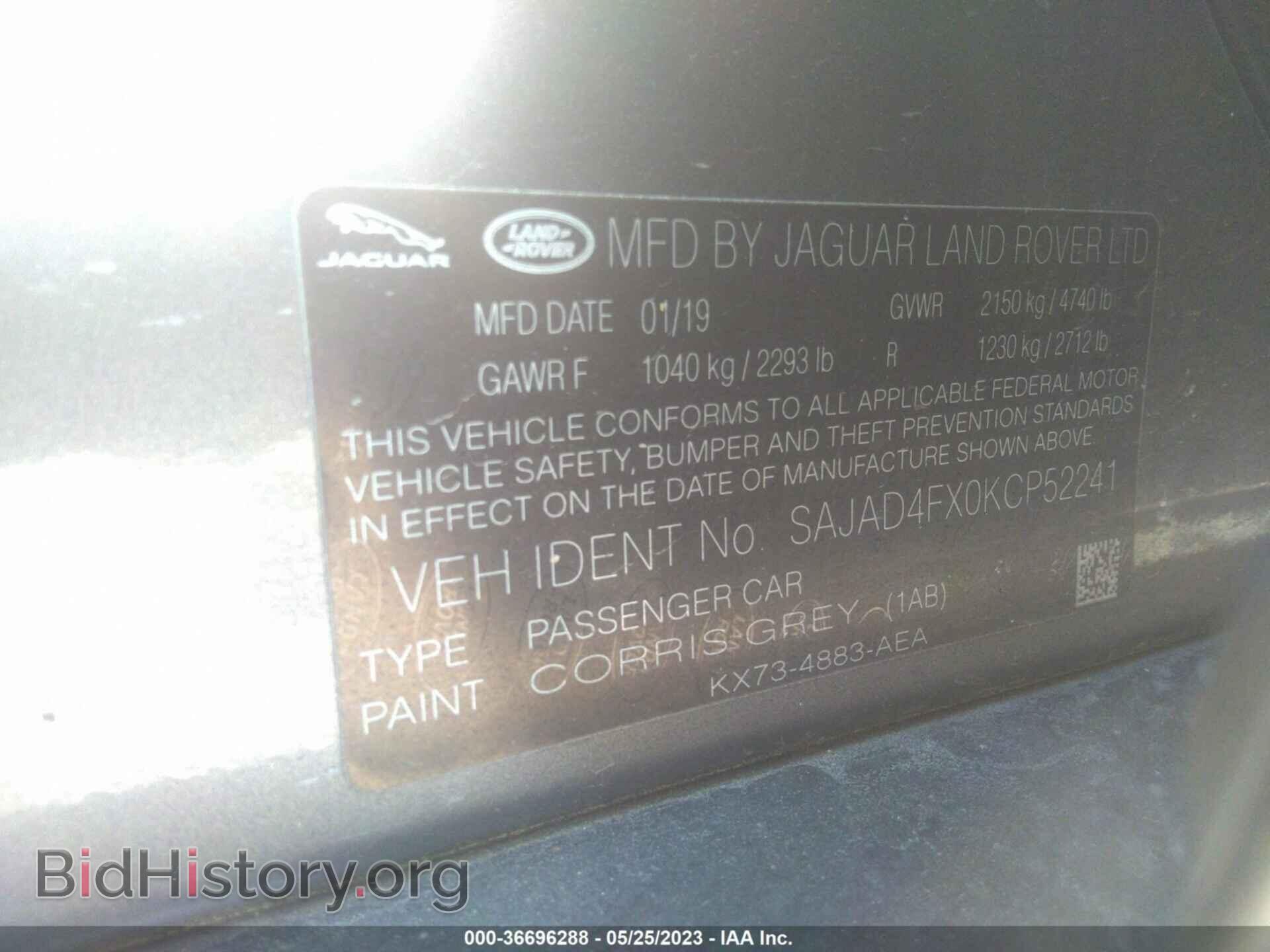 2019 JAGUAR XE - VIN: SAJAD4FX0KCP52241 - Фото 9