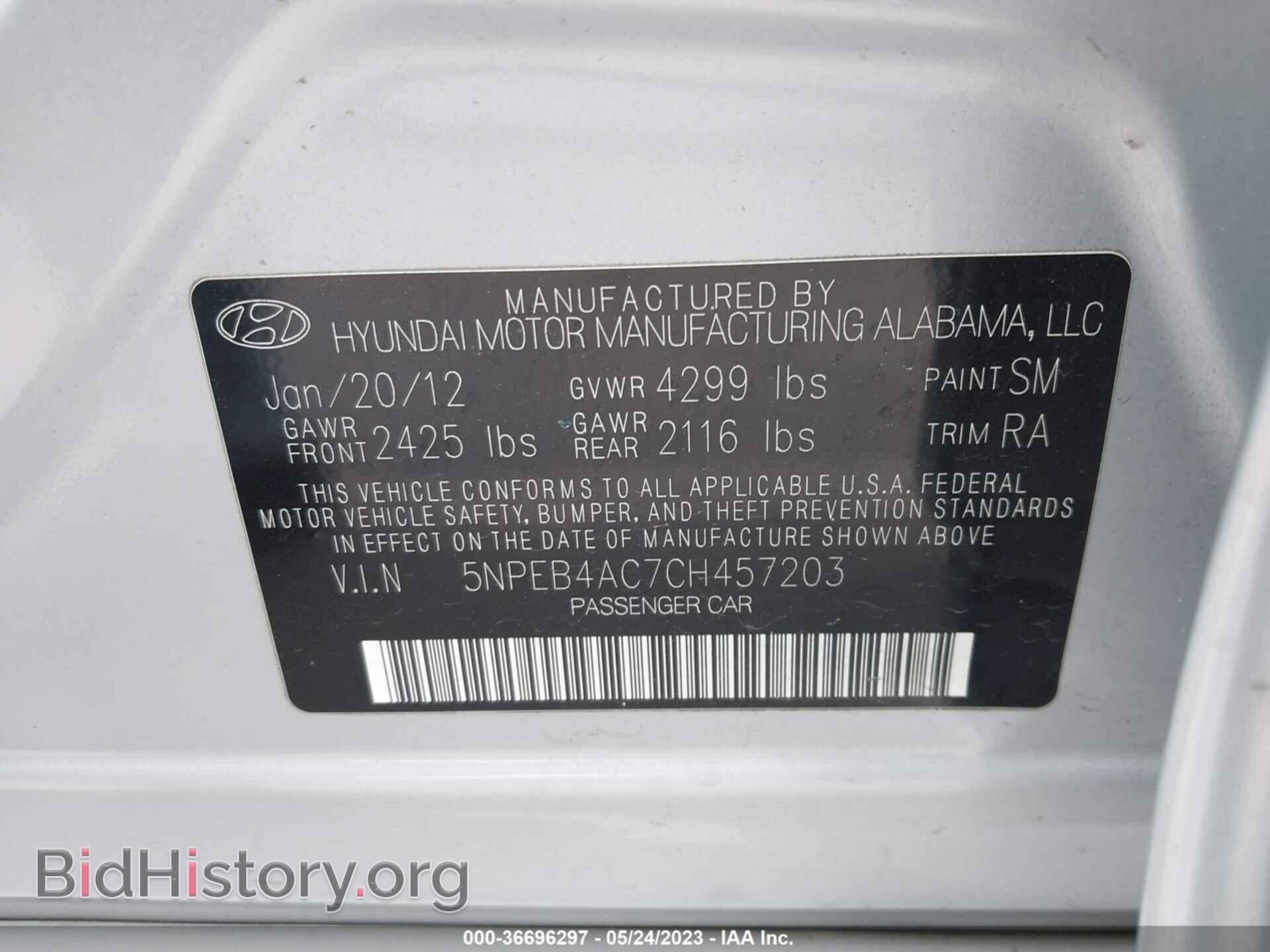 2012 HYUNDAI SONATA - VIN: 5NPEB4AC7CH457203 - Фото 9