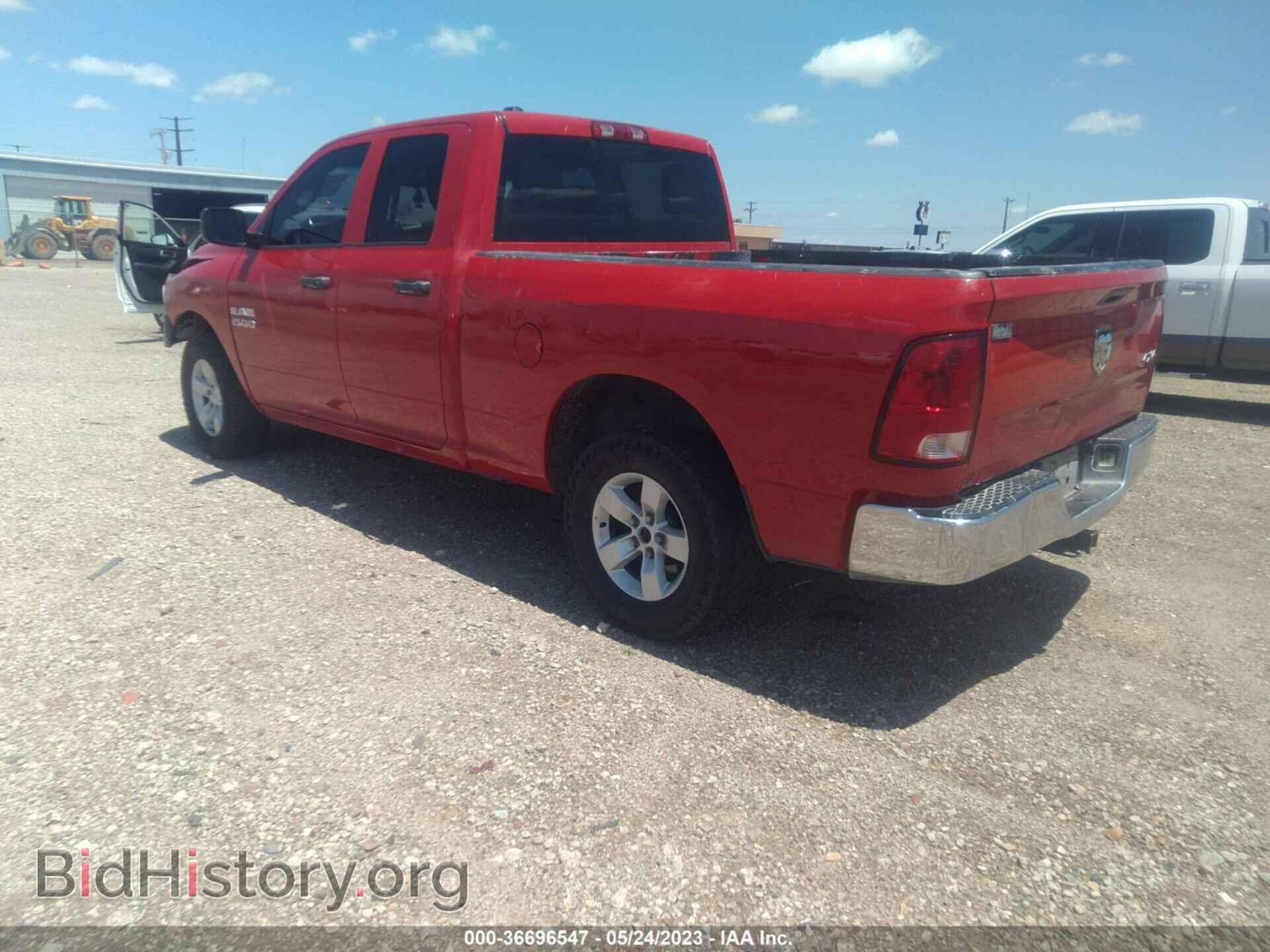 2013 RAM 1500 - VIN: 1C6RR7FP0DS684219 - Photo 3