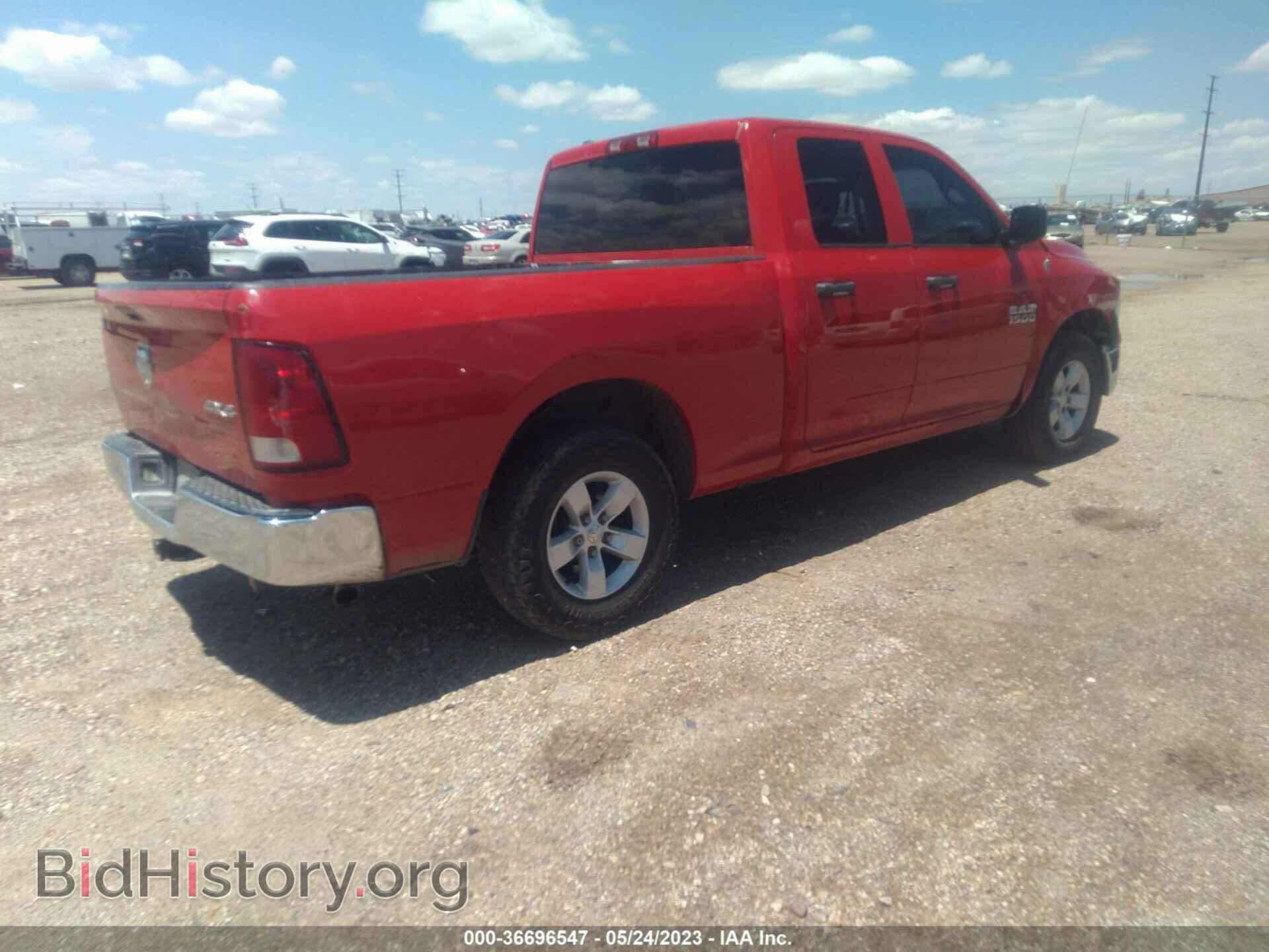 2013 RAM 1500 - VIN: 1C6RR7FP0DS684219 - Photo 4