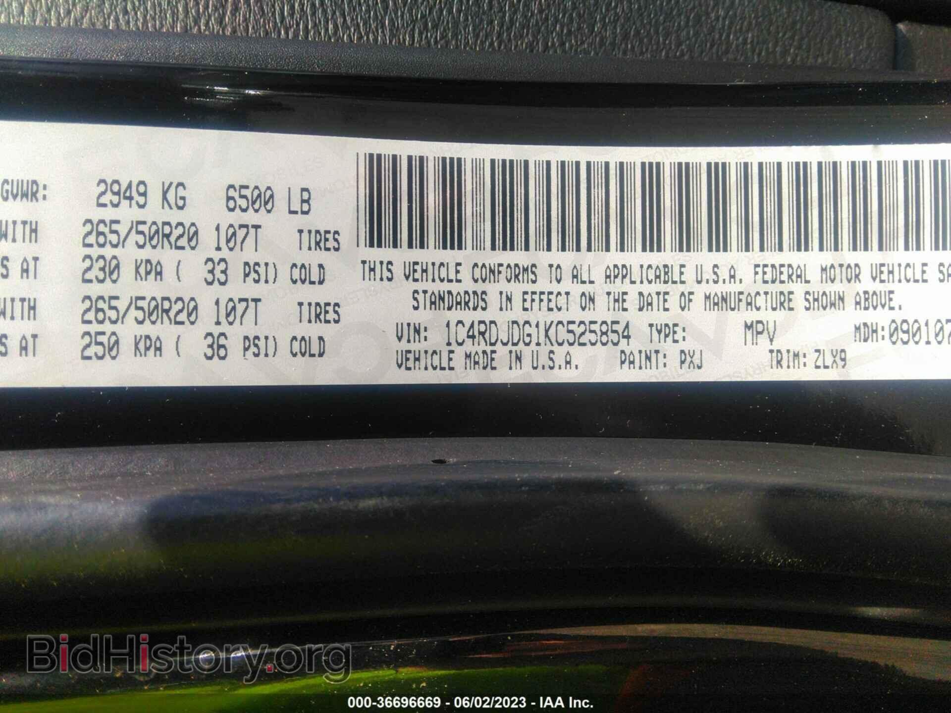 2019 DODGE DURANGO - VIN: 1C4RDJDG1KC525854 - Фото 9