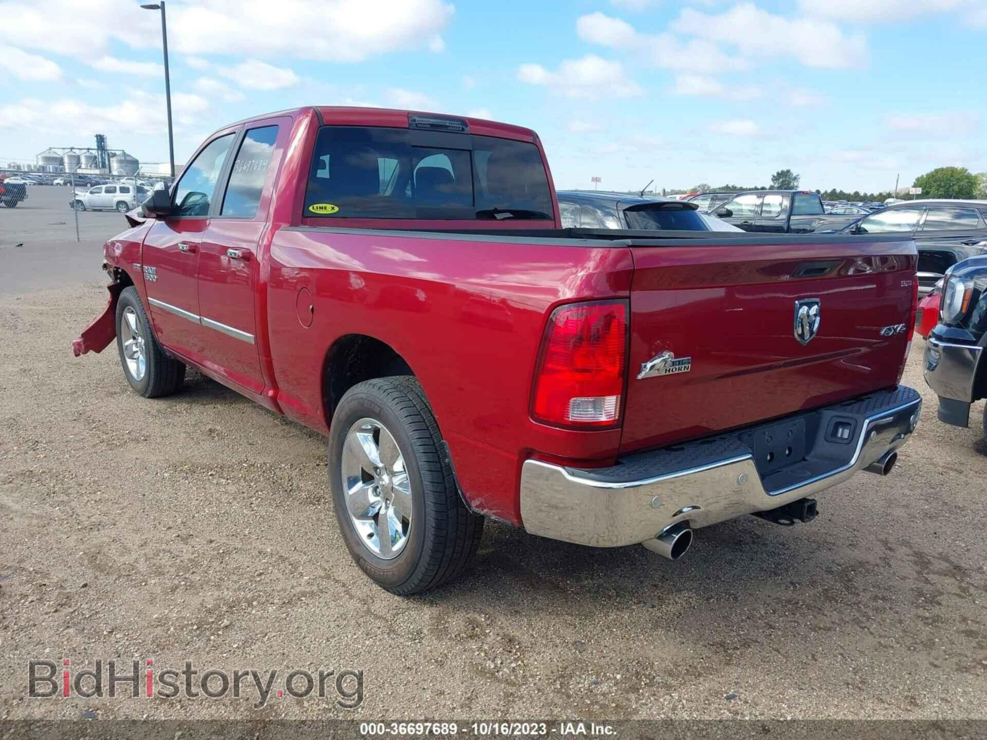 2014 RAM 1500 - VIN: 1C6RR7GT5ES321962 - Фото 3