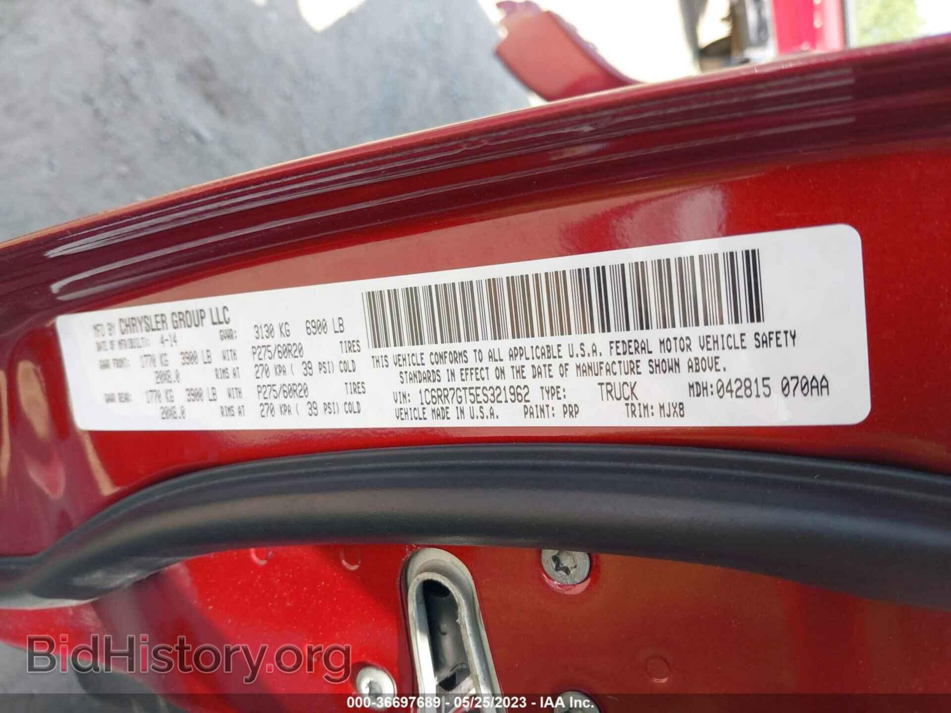 2014 RAM 1500 - VIN: 1C6RR7GT5ES321962 - Фото 9