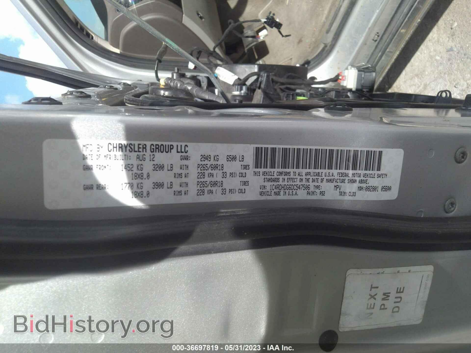 2013 DODGE DURANGO - VIN: 1C4RDHDG6DC547506 - Фото 9
