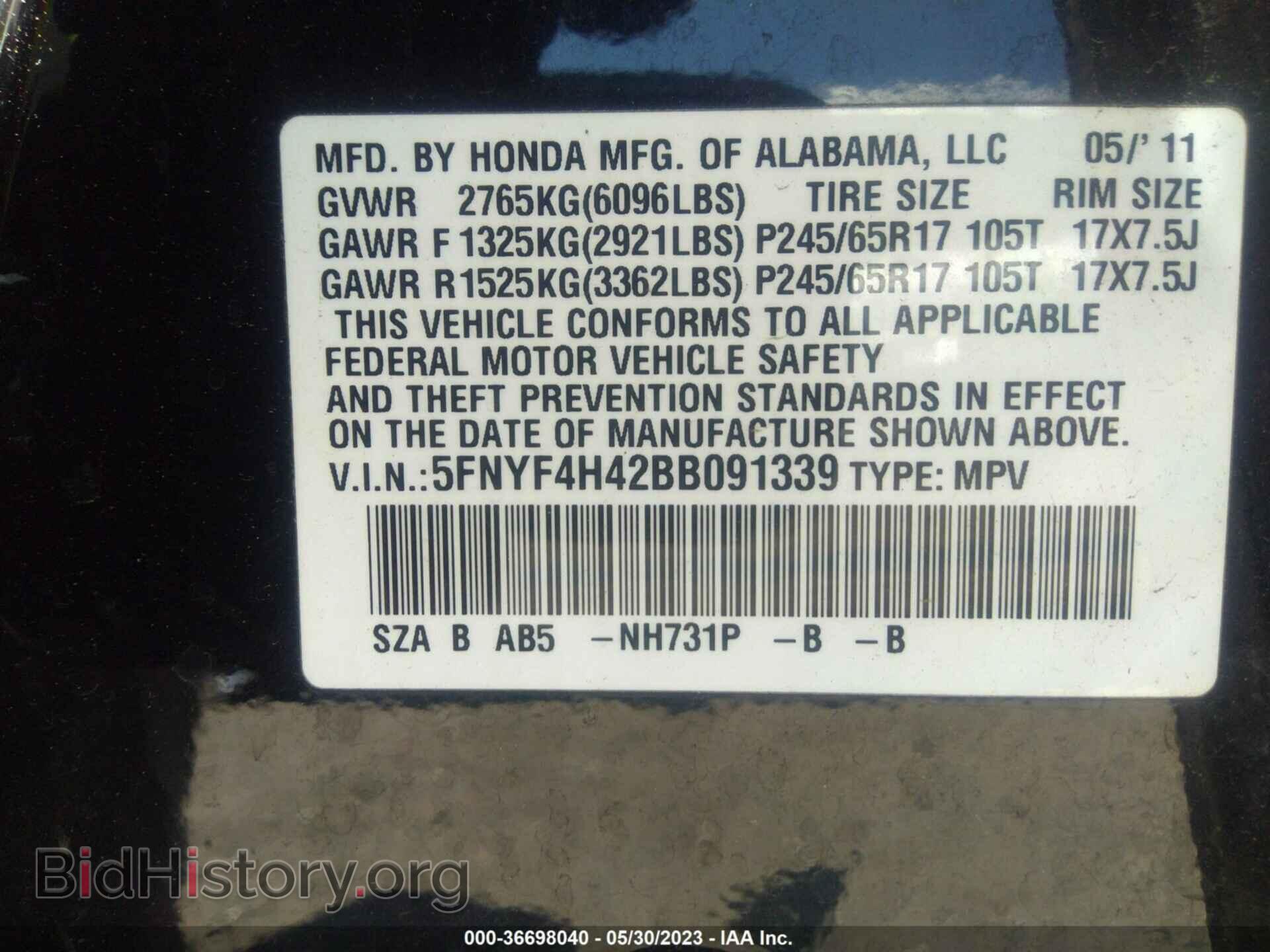 2011 HONDA PILOT - VIN: 5FNYF4H42BB091339 - Photo 9