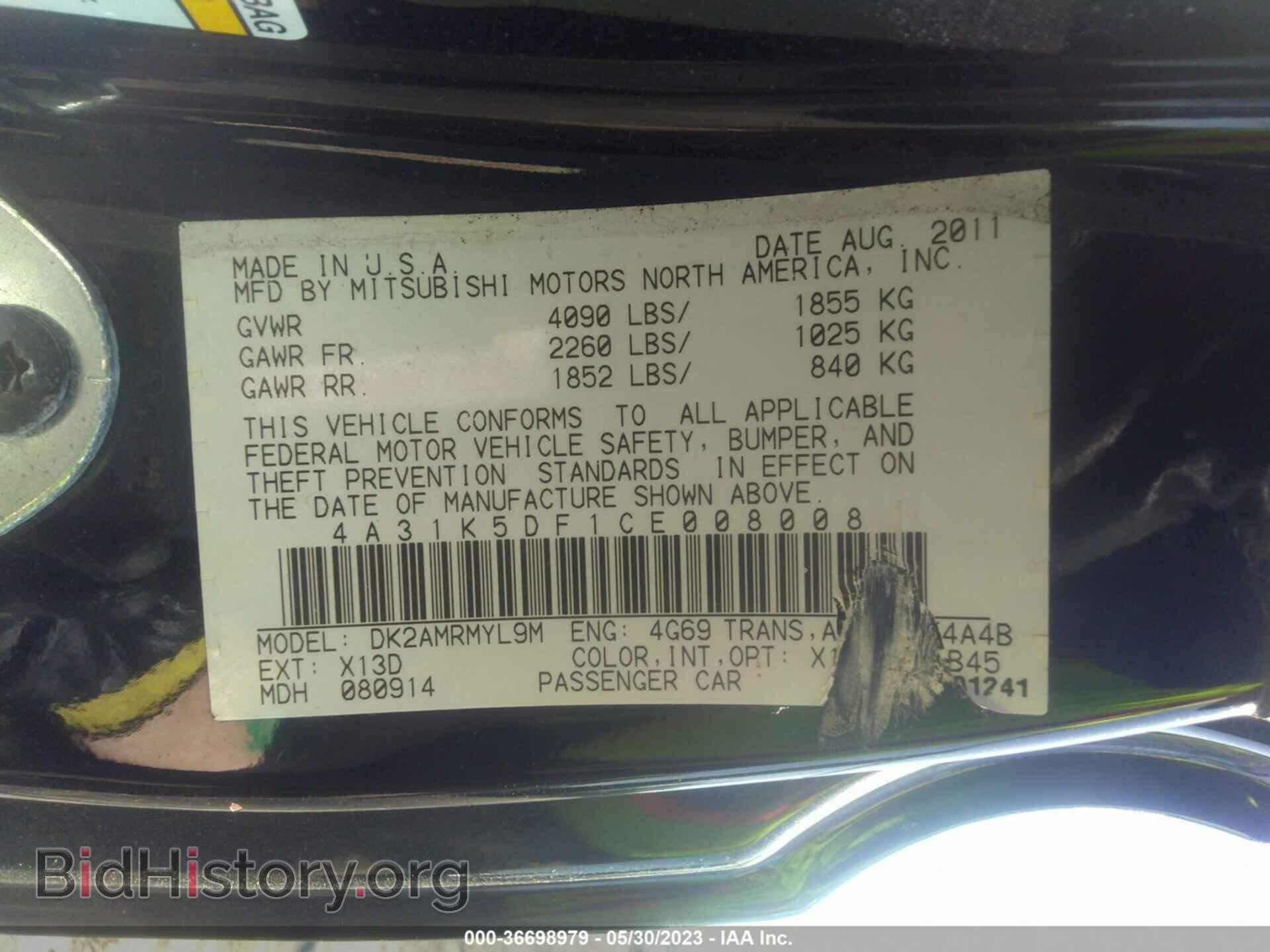 2012 MITSUBISHI ECLIPSE - VIN: 4A31K5DF1CE008008 - Фото 9