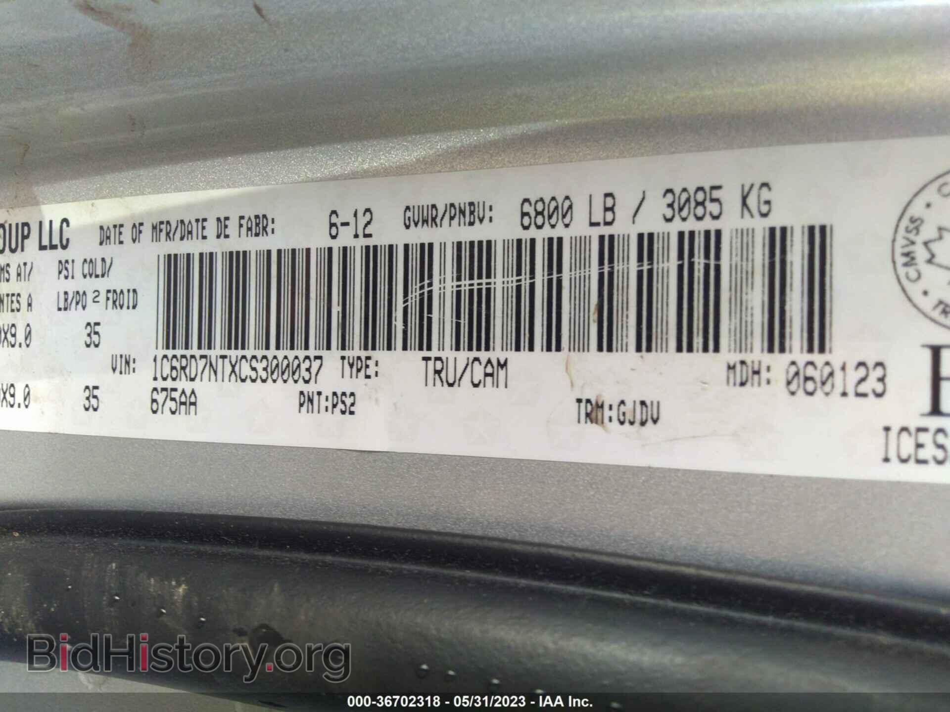 2012 RAM 1500 - VIN: 1C6RD7NTXCS300037 - Photo 9