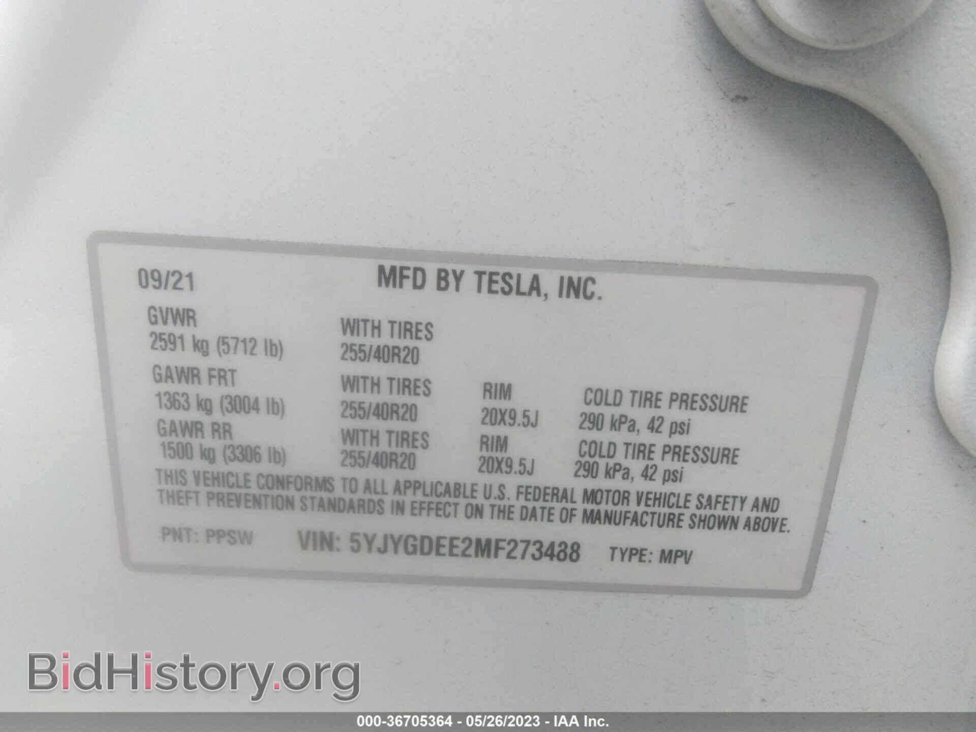 2021 TESLA MODEL Y - VIN: 5YJYGDEE2MF273488 - Фото 9