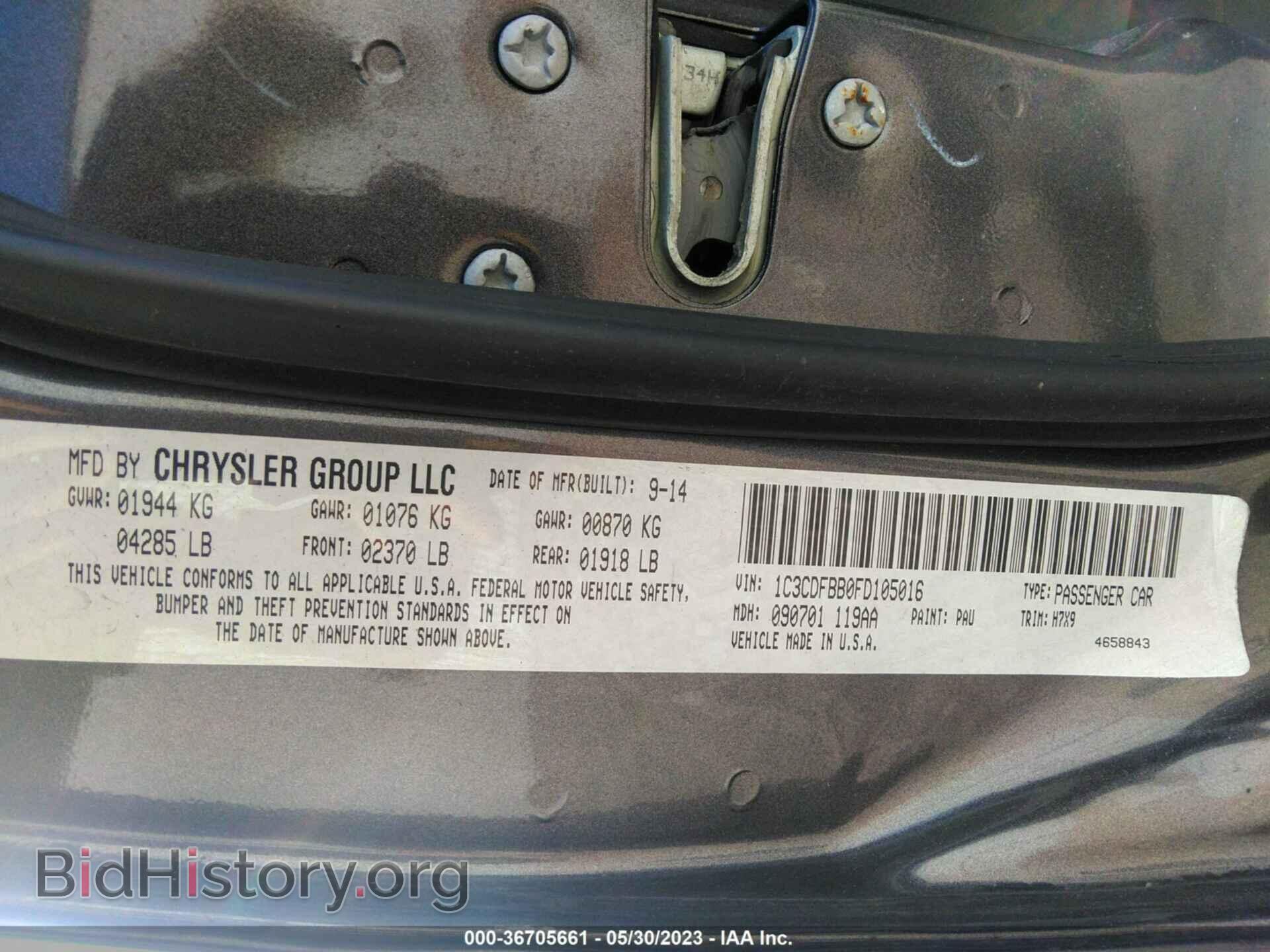 2015 DODGE DART - VIN: 1C3CDFBB0FD105016 - Фото 9