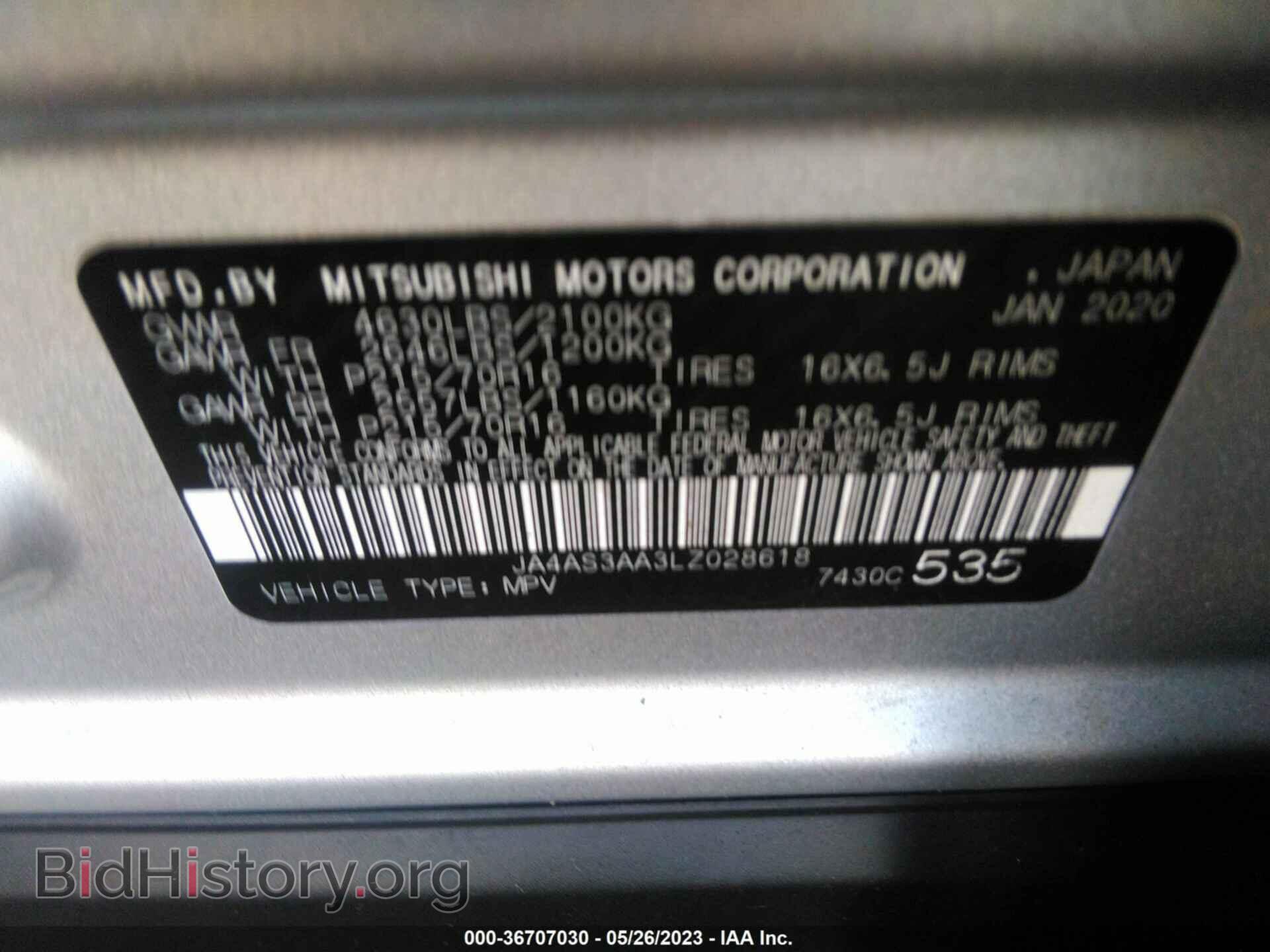 2020 MITSUBISHI ECLIPSE CROSS - VIN: JA4AS3AA3LZ028618 - Фото 9