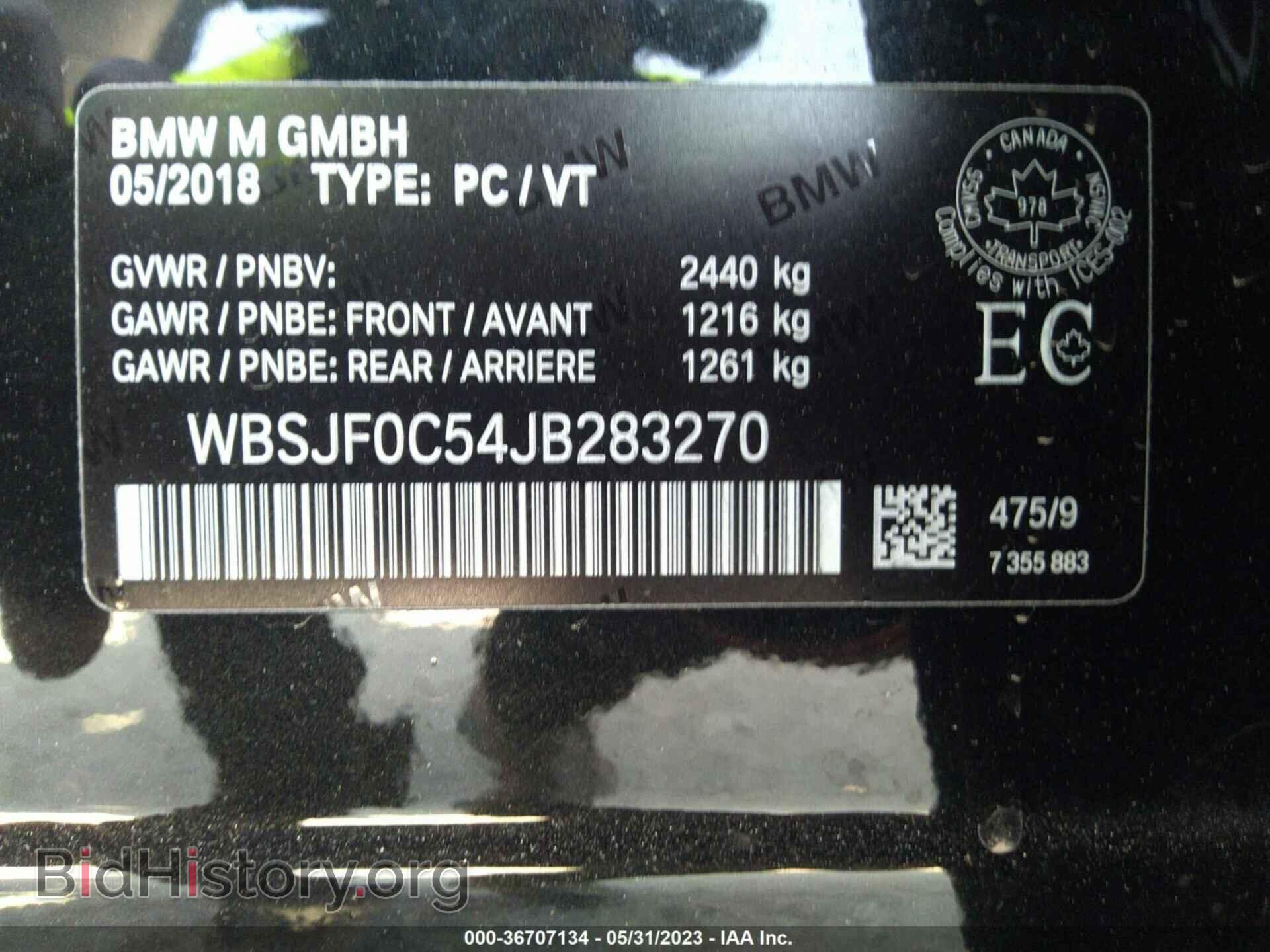 2018 BMW M5 - VIN: WBSJF0C54JB283270 - Фото 9