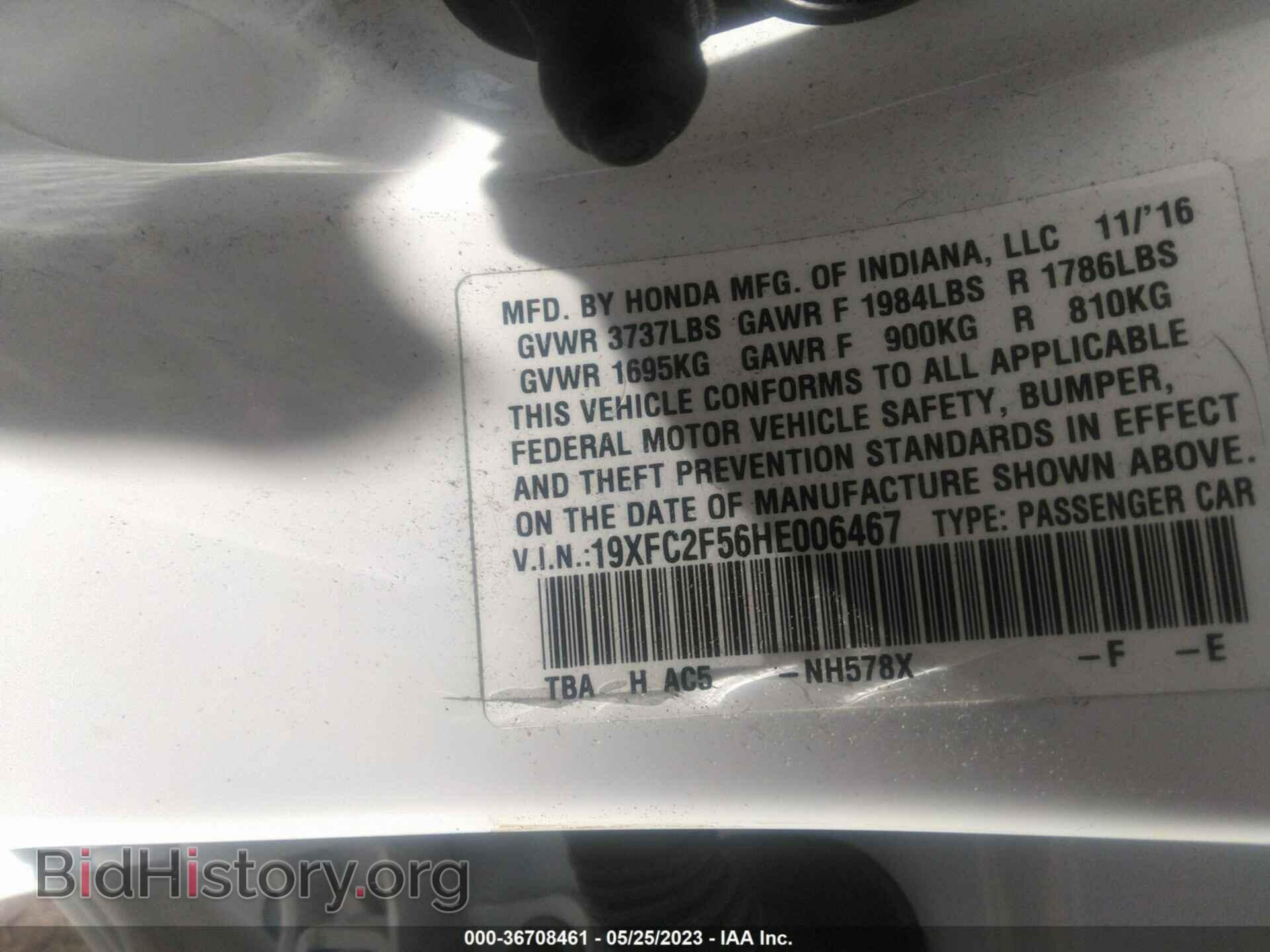 2017 HONDA CIVIC - VIN: 19XFC2F56HE006467 - Photo 9