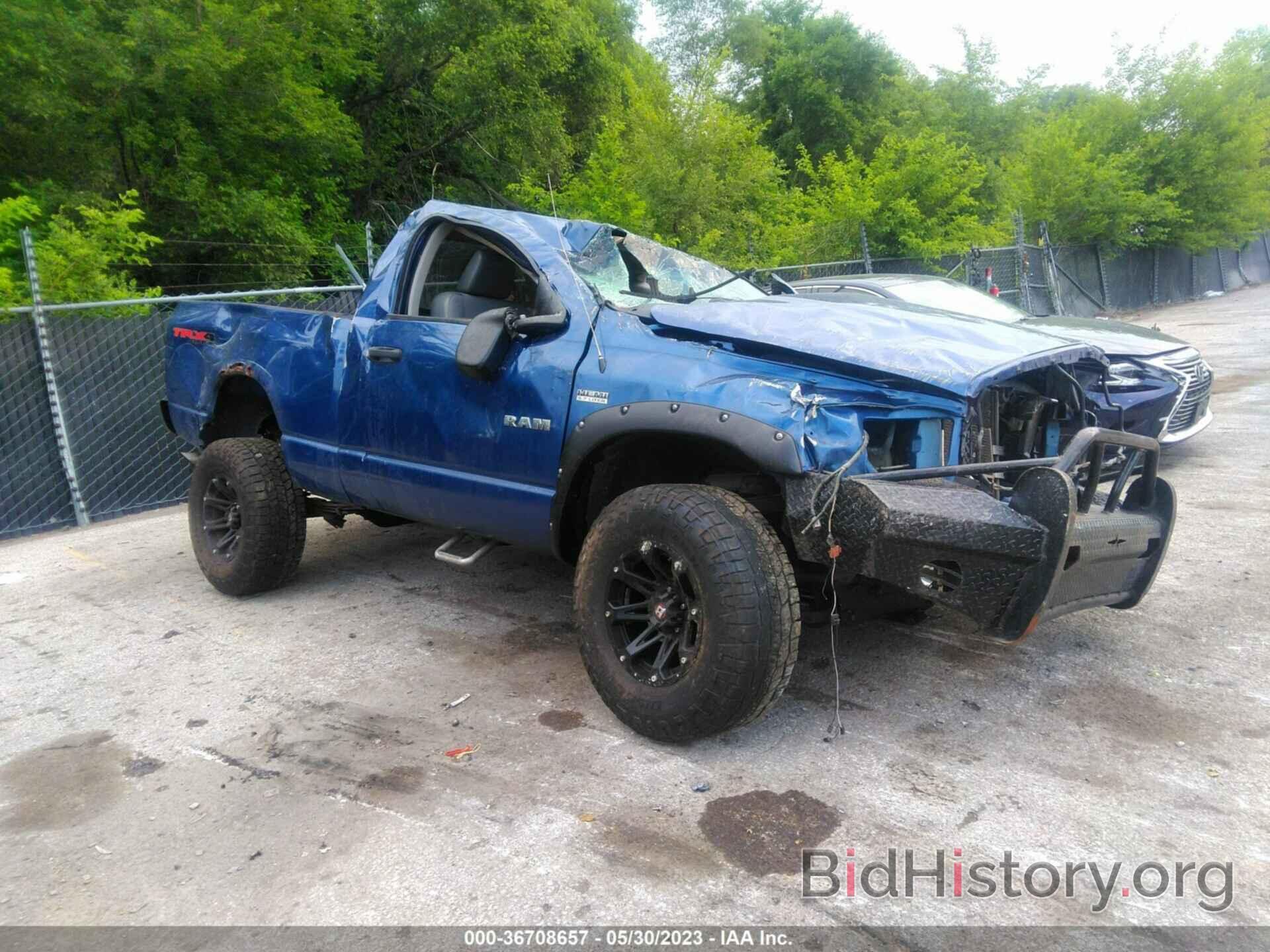 Photo 1D7HU16218J243141 - DODGE RAM 1500 2008