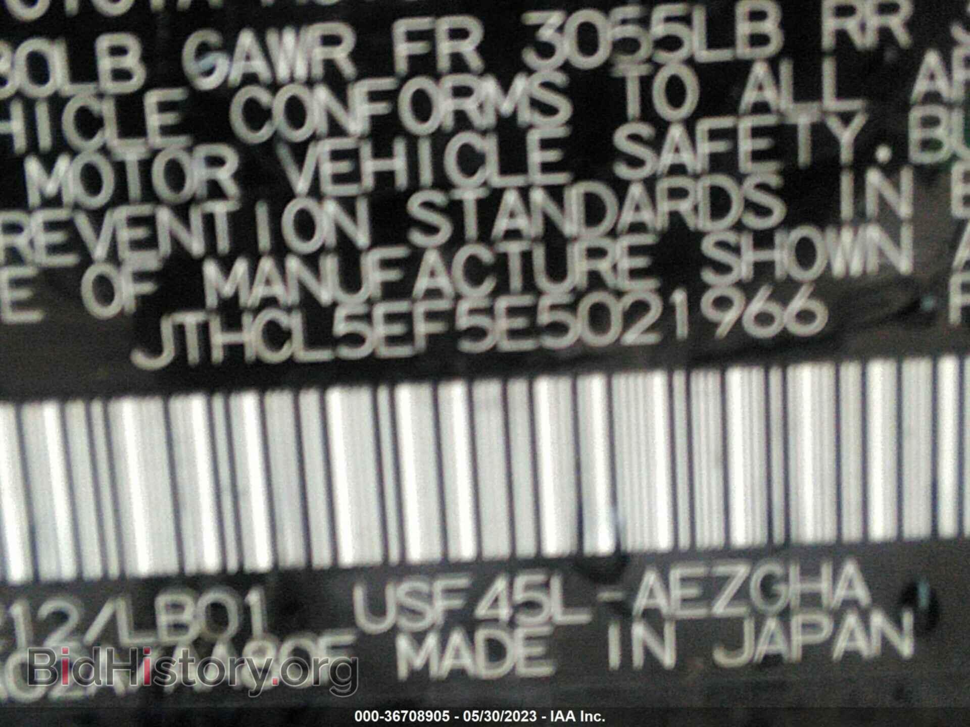 2014 LEXUS LS 460 - VIN: JTHCL5EF5E5021966 - Фото 9