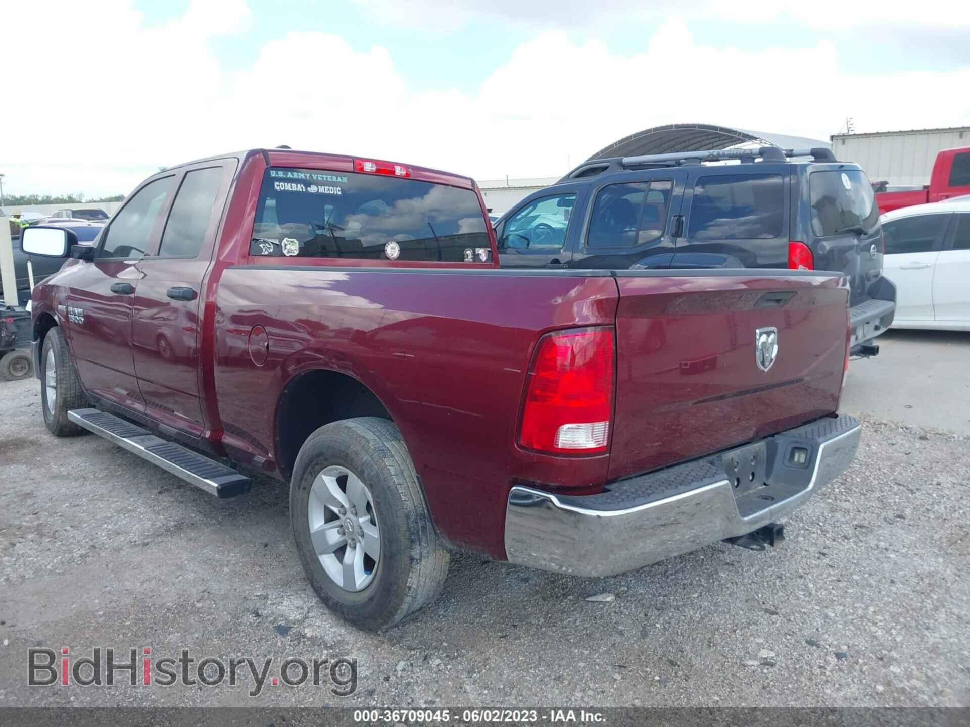 2017 RAM 1500 - VIN: 1C6RR6FT8HS723751 - Фото 3