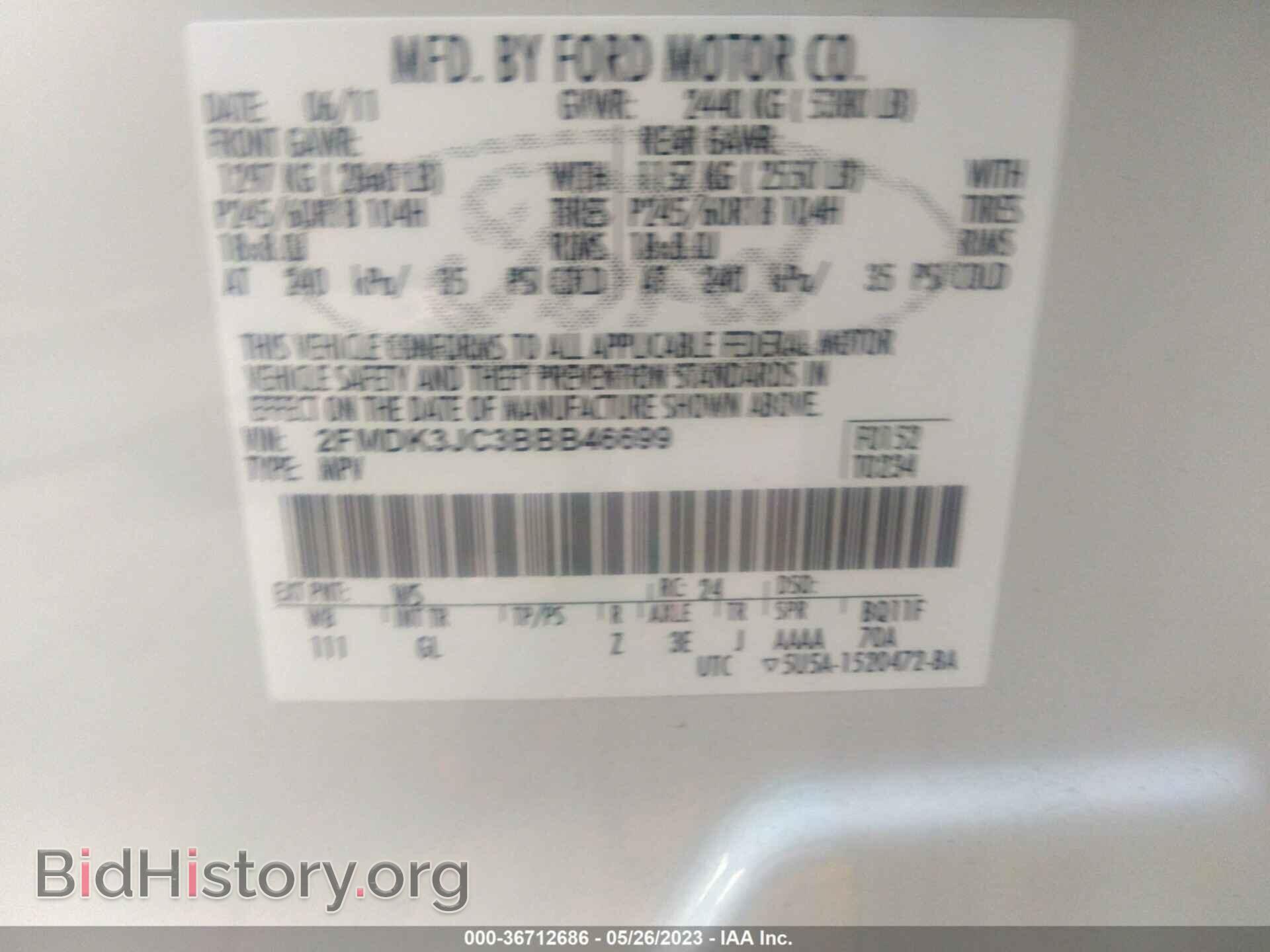 2011 FORD EDGE - VIN: 2FMDK3JC3BBB46699 - Фото 9