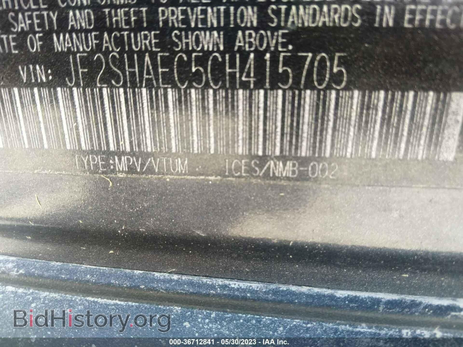 2012 SUBARU FORESTER - VIN: JF2SHAEC5CH415705 - Фото 9