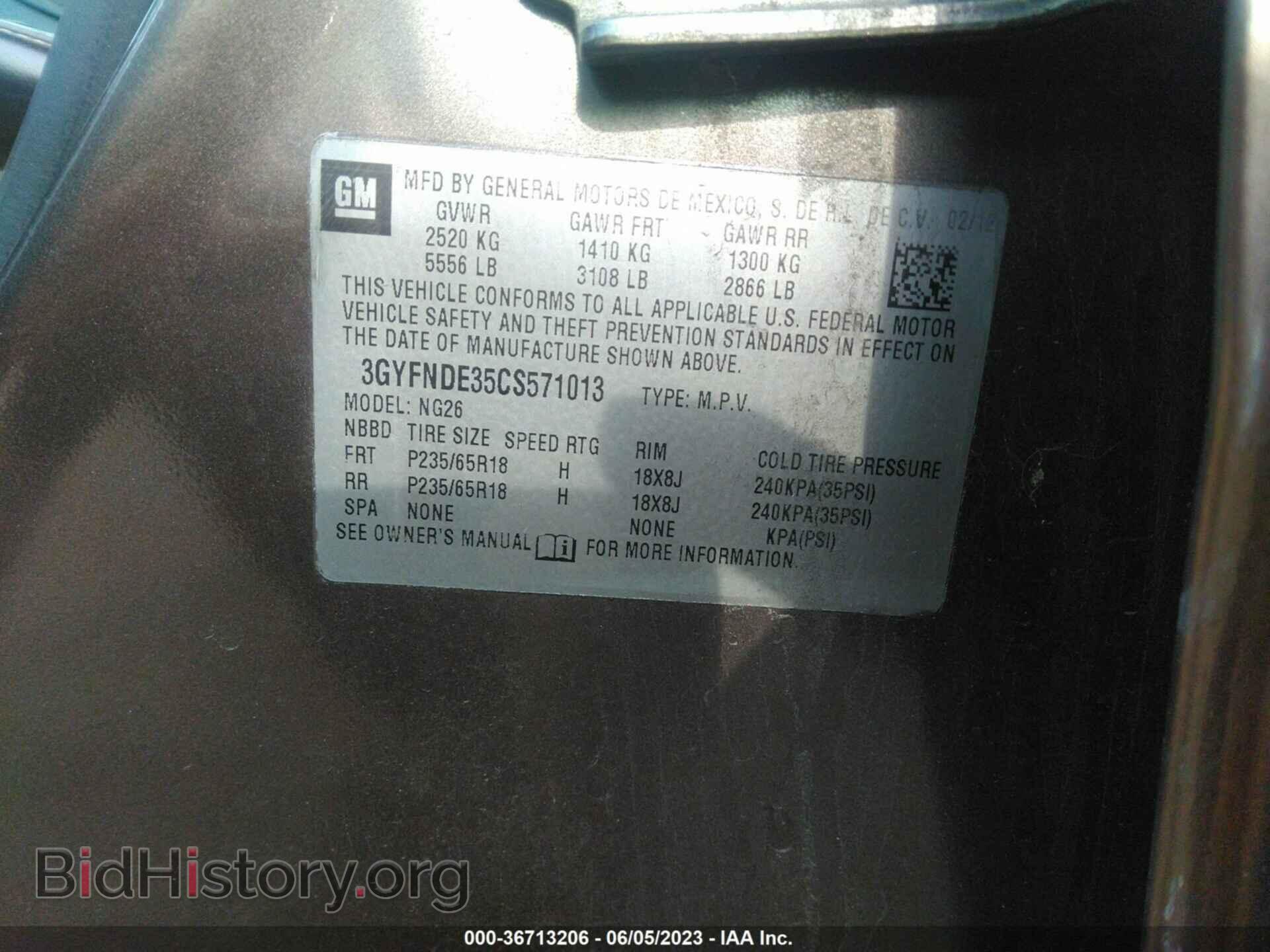2012 CADILLAC SRX - VIN: 3GYFNDE35CS571013 - Фото 9